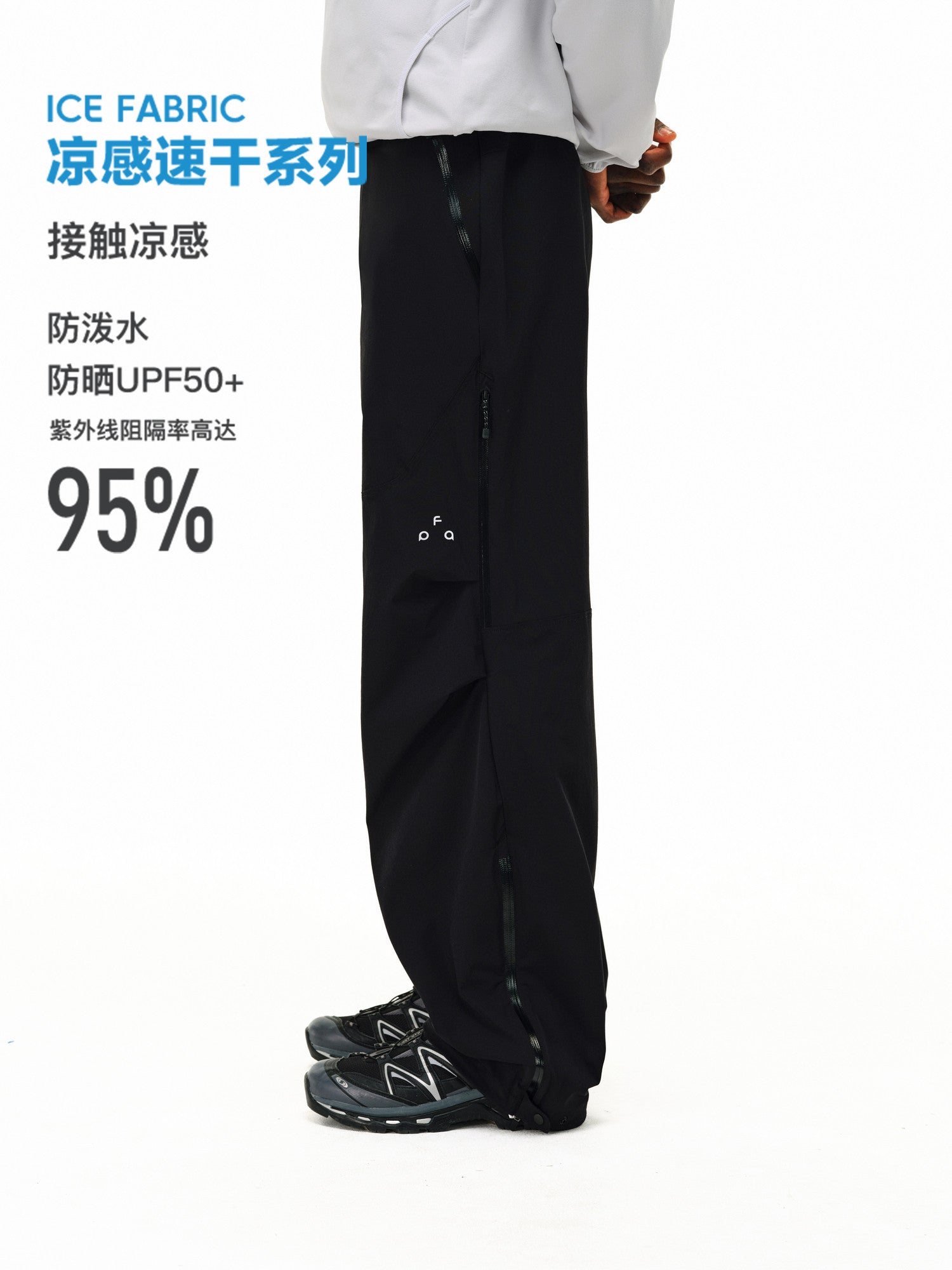 FPA Outdoor Fitted Straight-Leg Pants Quick-Dry Short Hiking Climbing Pants Casual Couple Sports Long Pants for Men