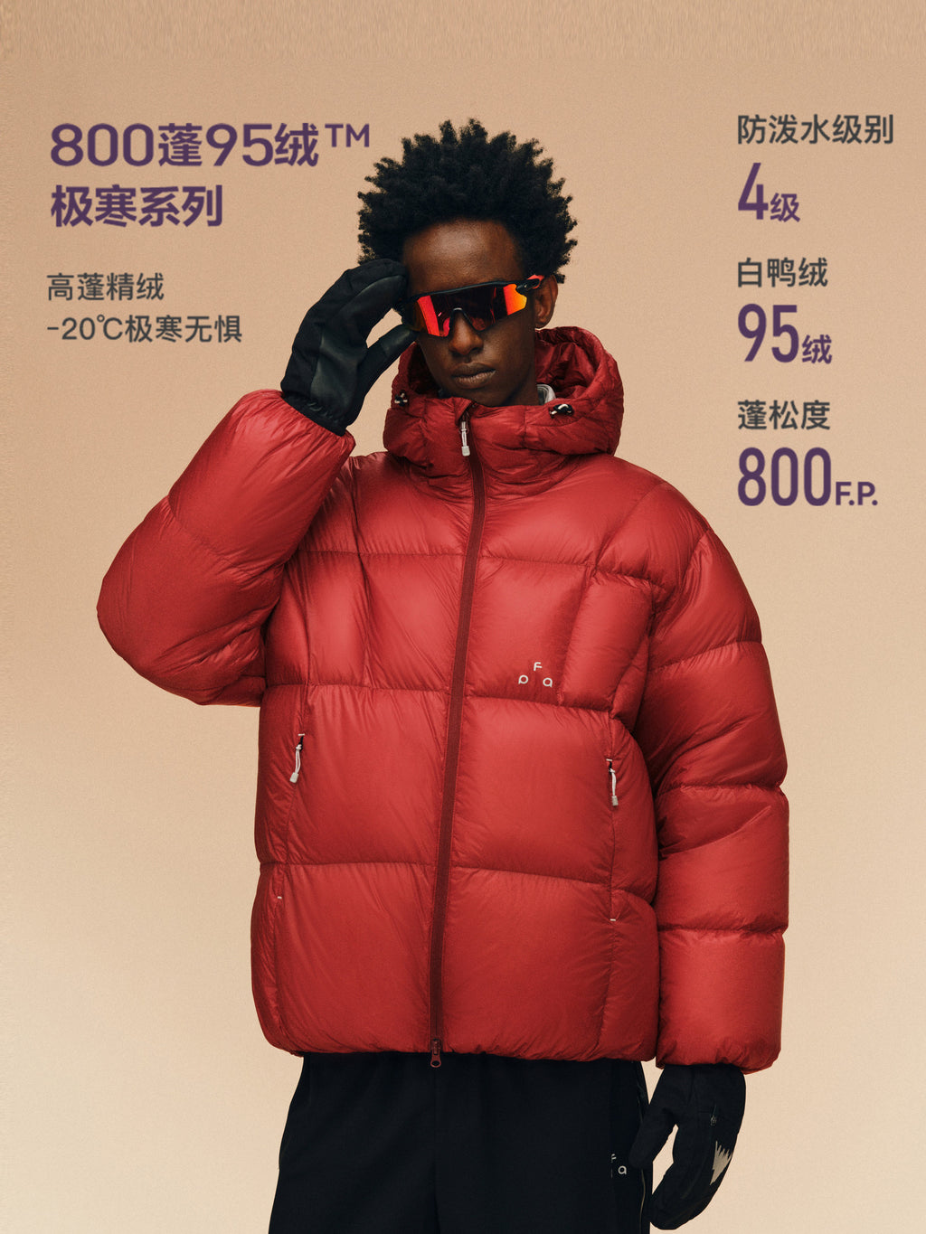 FPA95 Down 800 Fill Power Aurora Hooded Down Jacket in Chinese Red - New Year Limited Edition