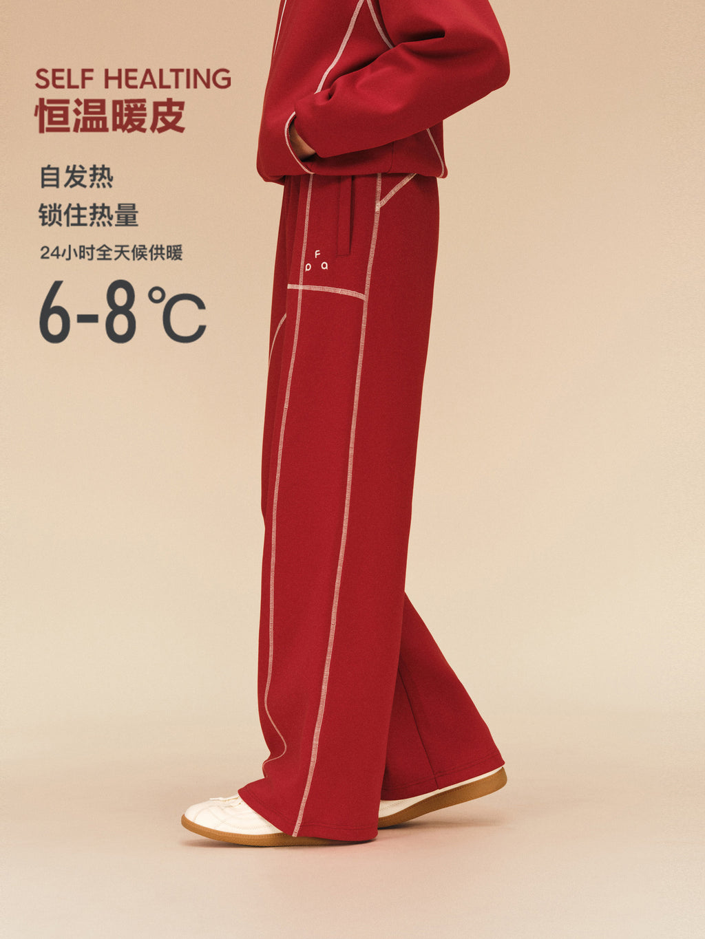 FPA Hasuo Thermostatic Athletic Casual Pants - Chinese New Year Red Straight-Leg Sweatpants