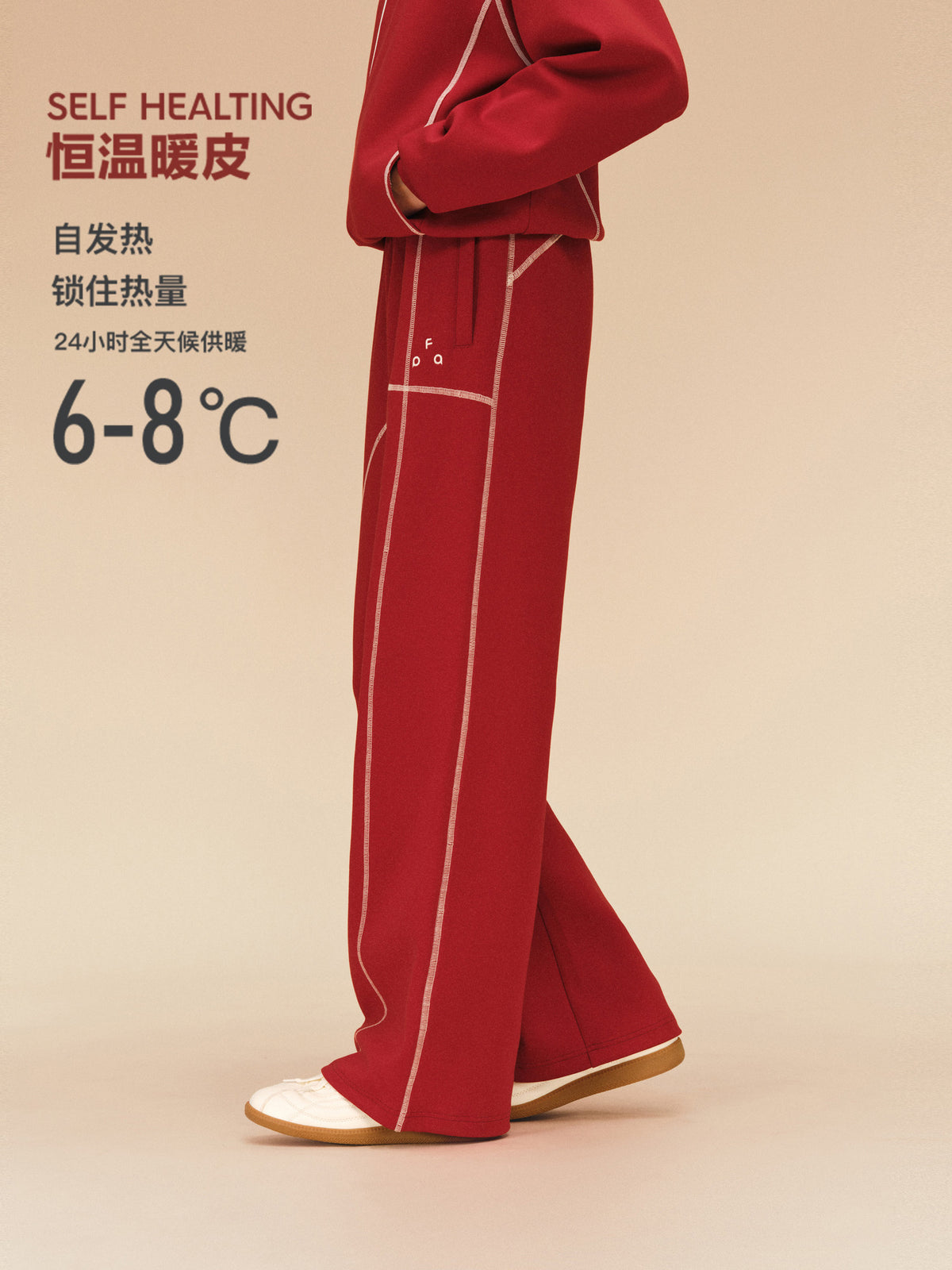 FPA Hasuo Thermostatic Athletic Casual Pants - Chinese New Year Red Straight-Leg Sweatpants