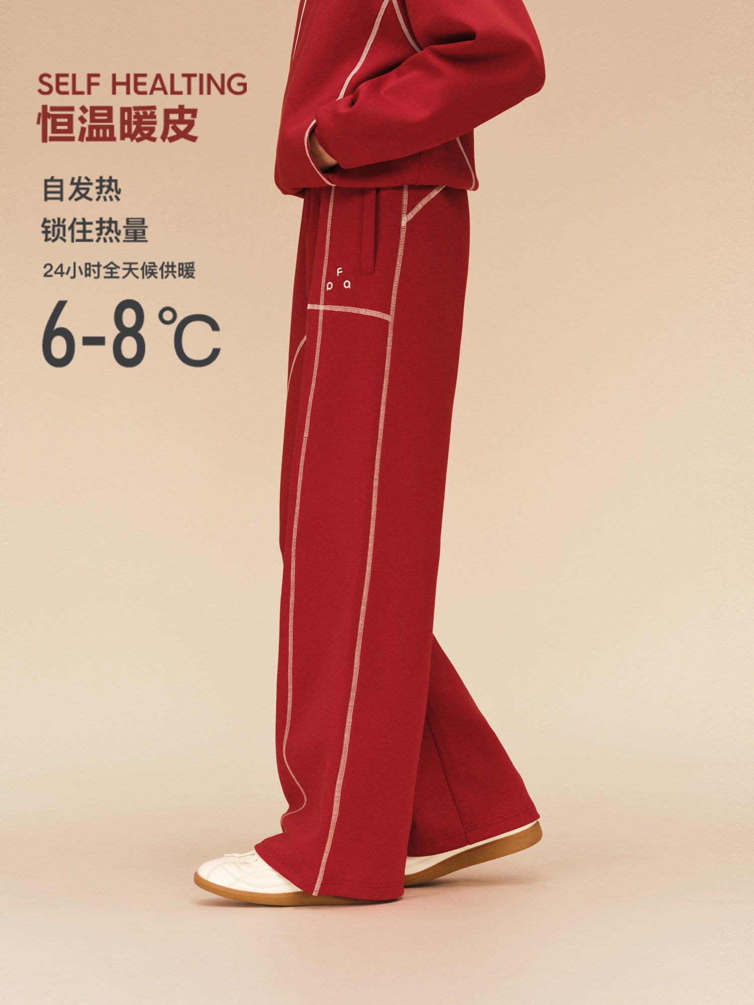 FPA Hasuo Thermostatic Athletic Casual Pants - Chinese New Year Red Straight-Leg Sweatpants