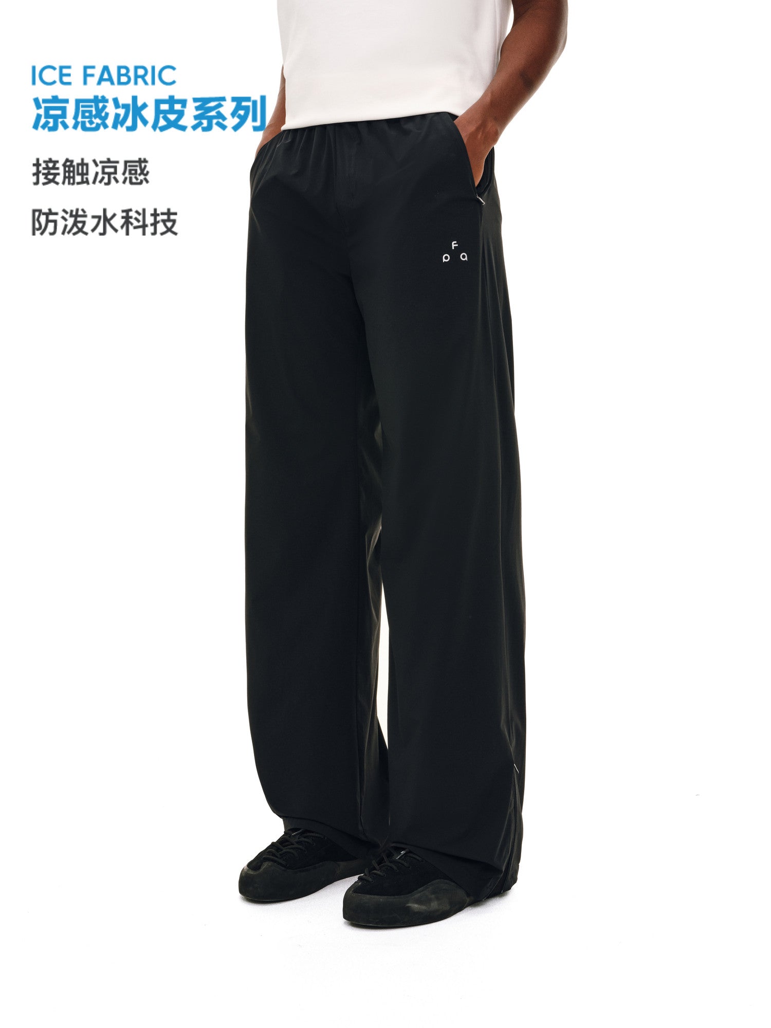 FPA Ultra-Light Ice-Silk Cooling Sun-Protection Water-Repellent Fitness Pants, Summer Straight-Leg Sports Long Pants for Men