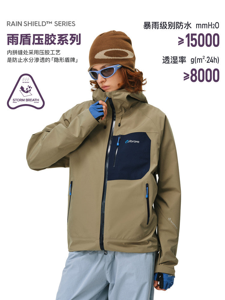 FPA Rain Shield Sealed-Seam Color-Block Hardshell Jacket – Chinese Streetwear Outdoor Sports Coat