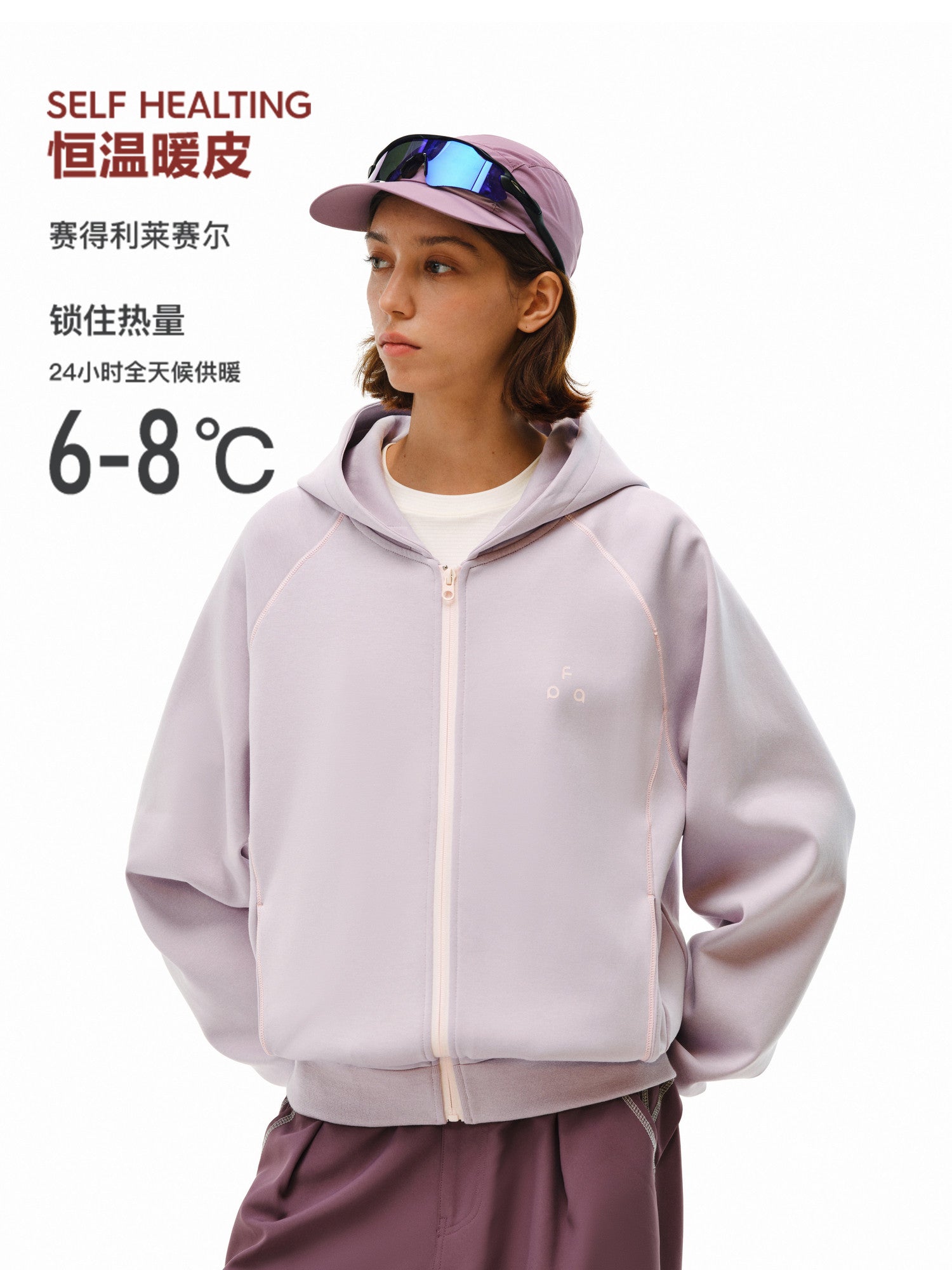 FPA Color-Block Contrast Stitch Zip-Up Hooded Sweatshirt for Couples – Loose Fit, Outdoor & Casual