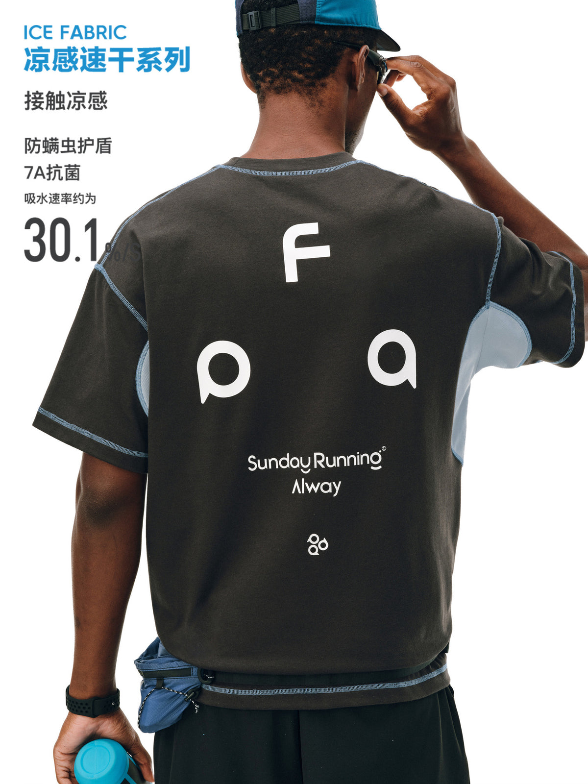 FPA Sports Color-Block Short Sleeve Tee - Summer Retro Outdoor Quick-Dry Crew Neck T-Shirt for Men