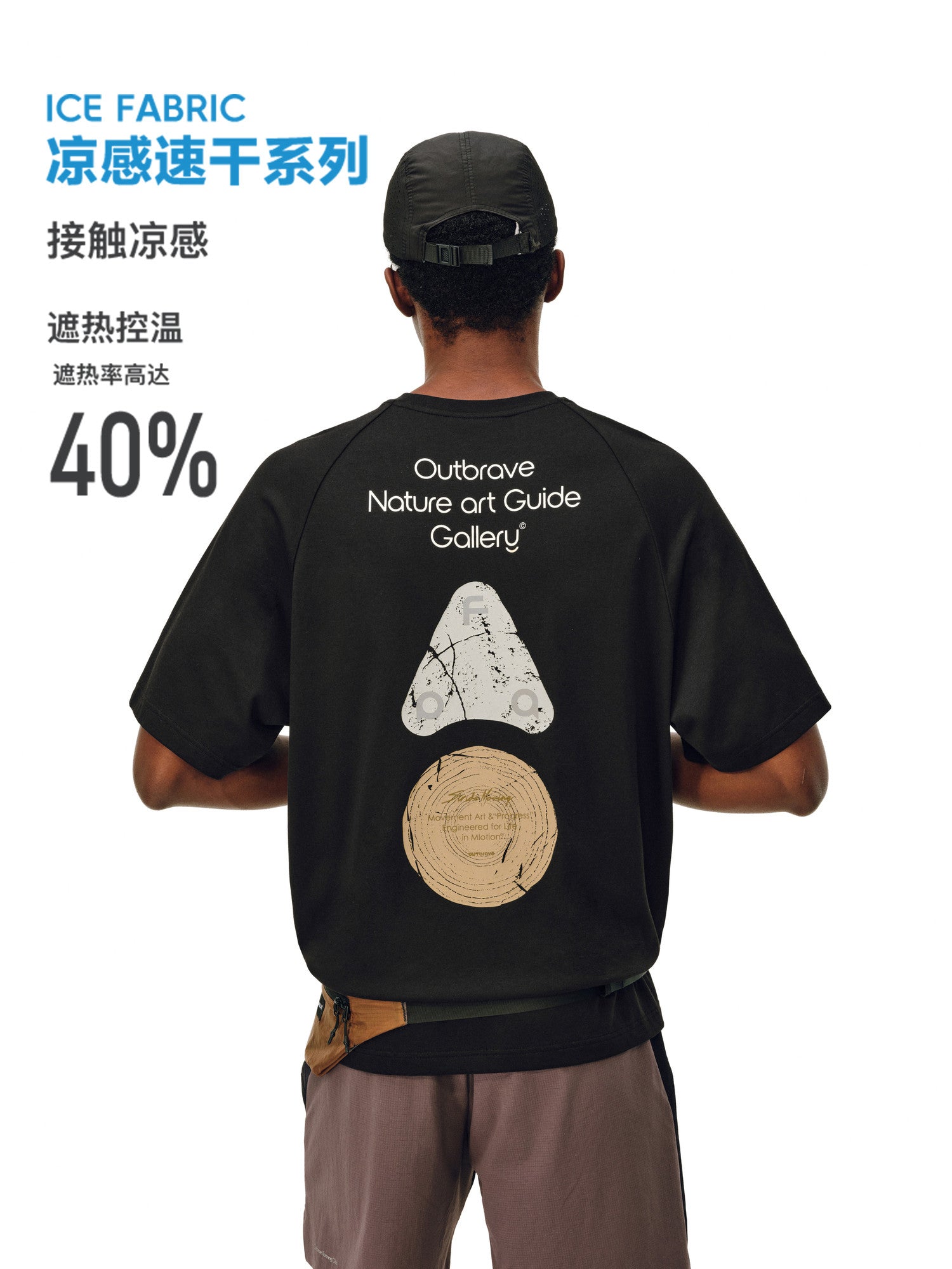 FPA Natural Elements Triangle Graphic Short Sleeve T-Shirt for Outdoor Sports, Quick-Dry Cool Touch Crew Neck Tee