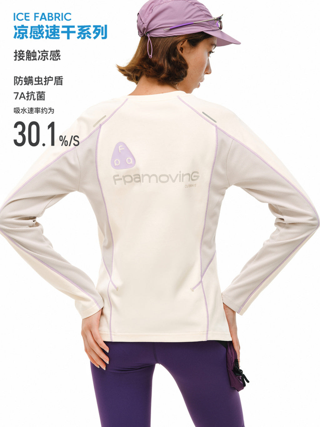 FPA Women's Long-Sleeve Color-Block Tee, Spring High-Design Slim-Fit Casual Crew Neck Top