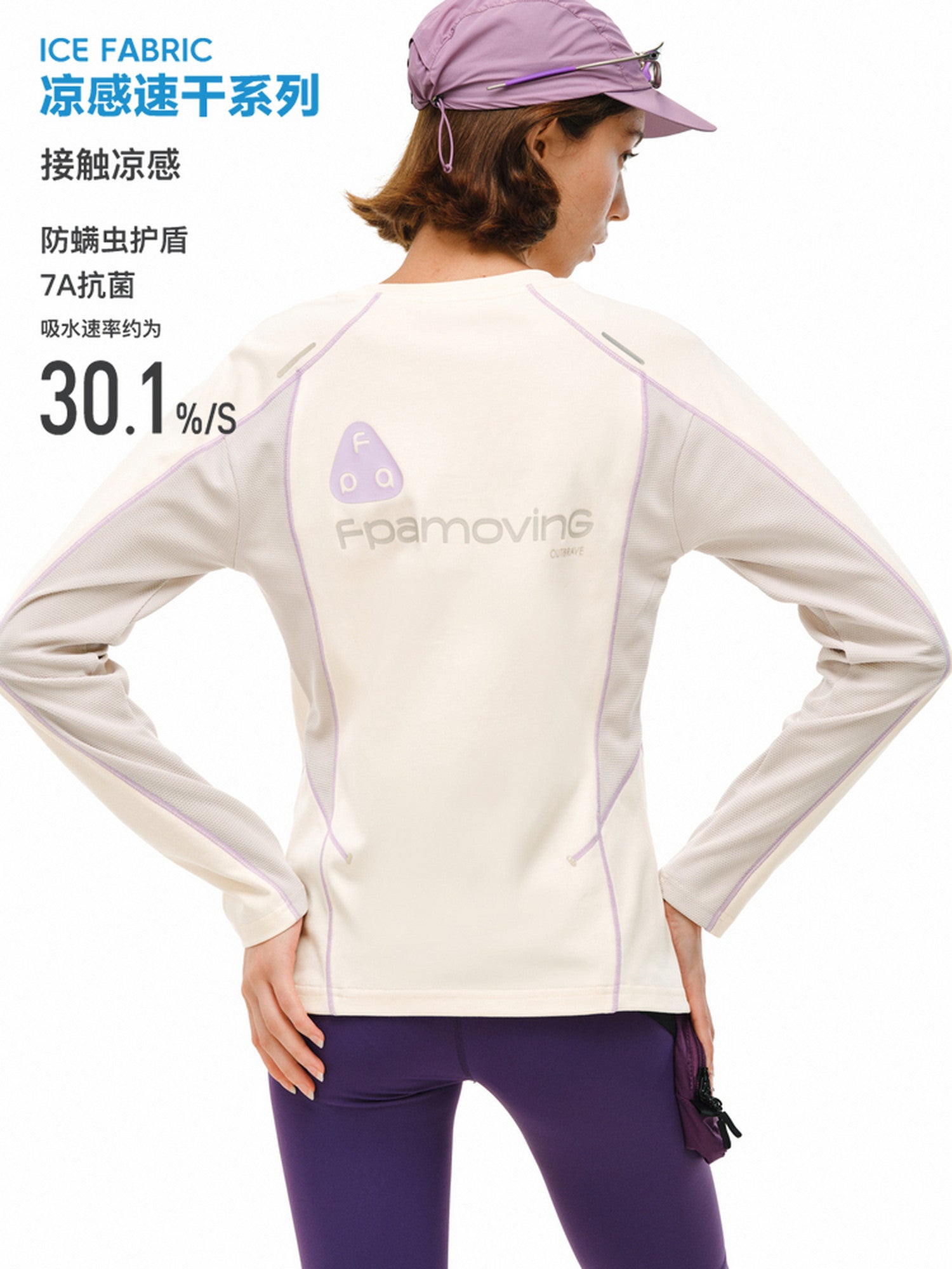FPA Women's Long-Sleeve Color-Block Tee, Spring High-Design Slim-Fit Casual Crew Neck Top