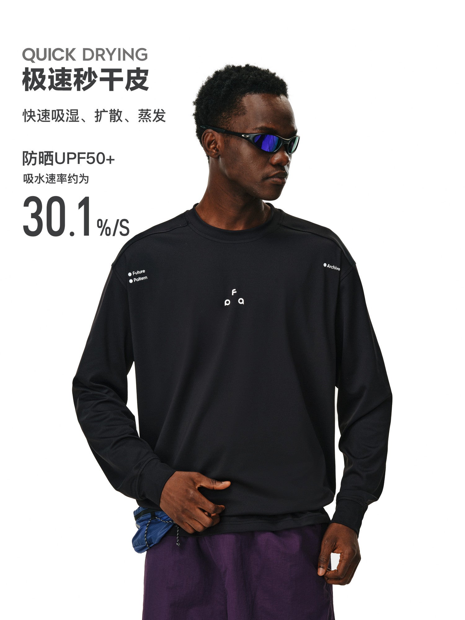 FPA Moisture-Wicking UPF50+ Sun Protection Basic Long Sleeve T-Shirt, Streetwear Logo, Crew Neck, Loose Fit, Couple Matching Tee