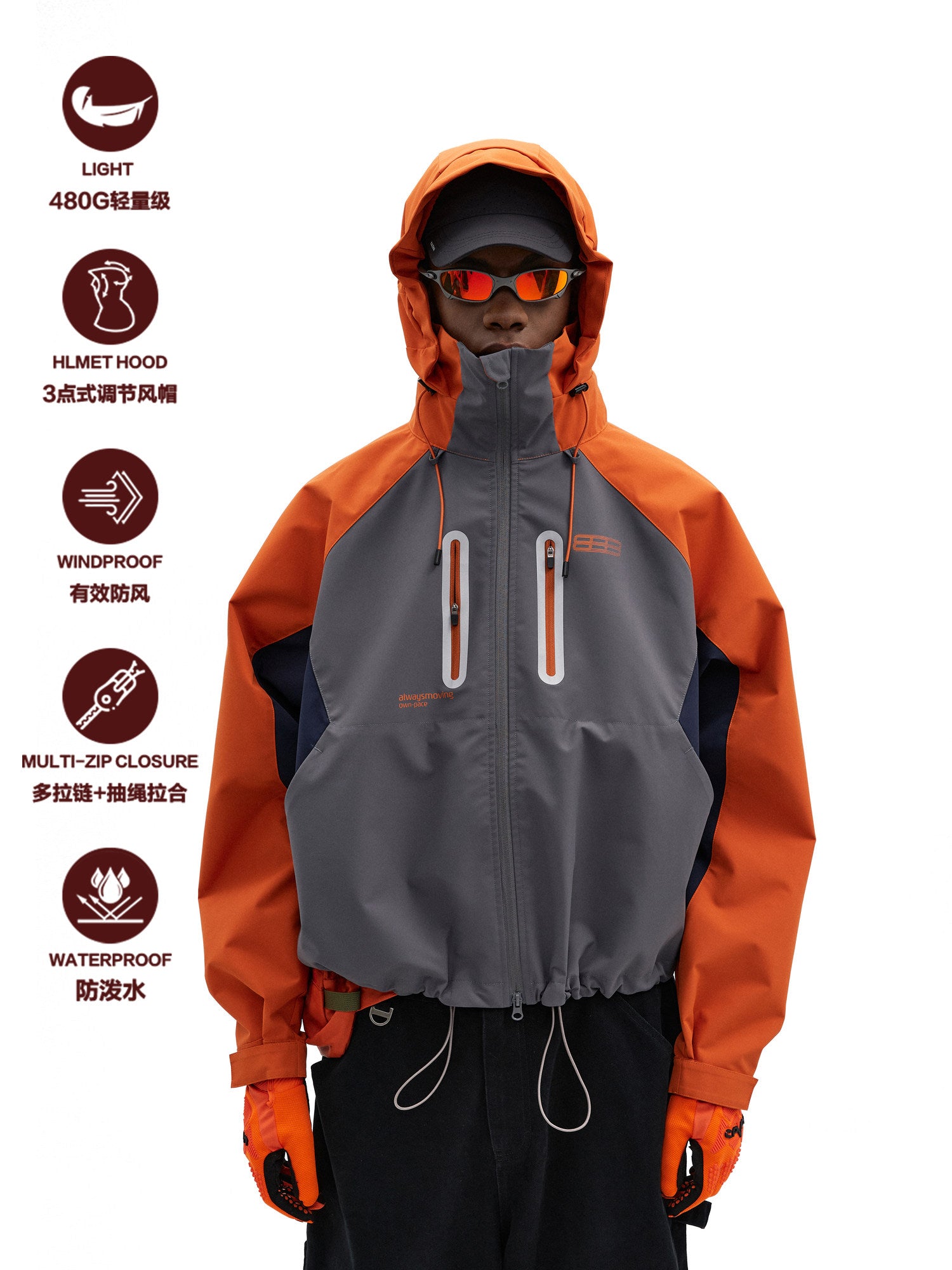 FPA Color-Block Cocoon Shell Jacket for Men – National Trend Outdoor Windproof Mountaineering Jacket