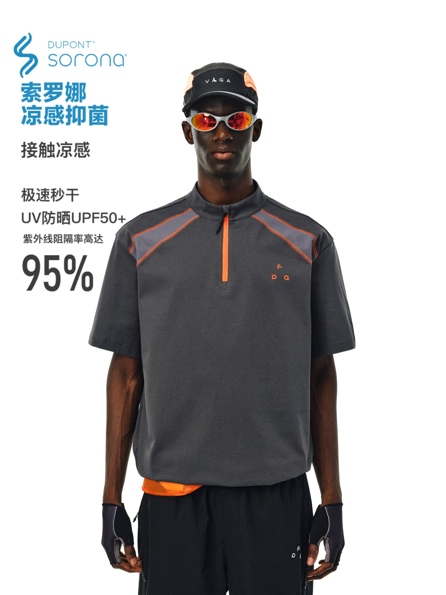 FPA Sorona Quick-Dry Cooling Antibacterial UPF50+ Sun Protection Short Sleeve Summer Athletic Half-Zip Mock Neck T-Shirt