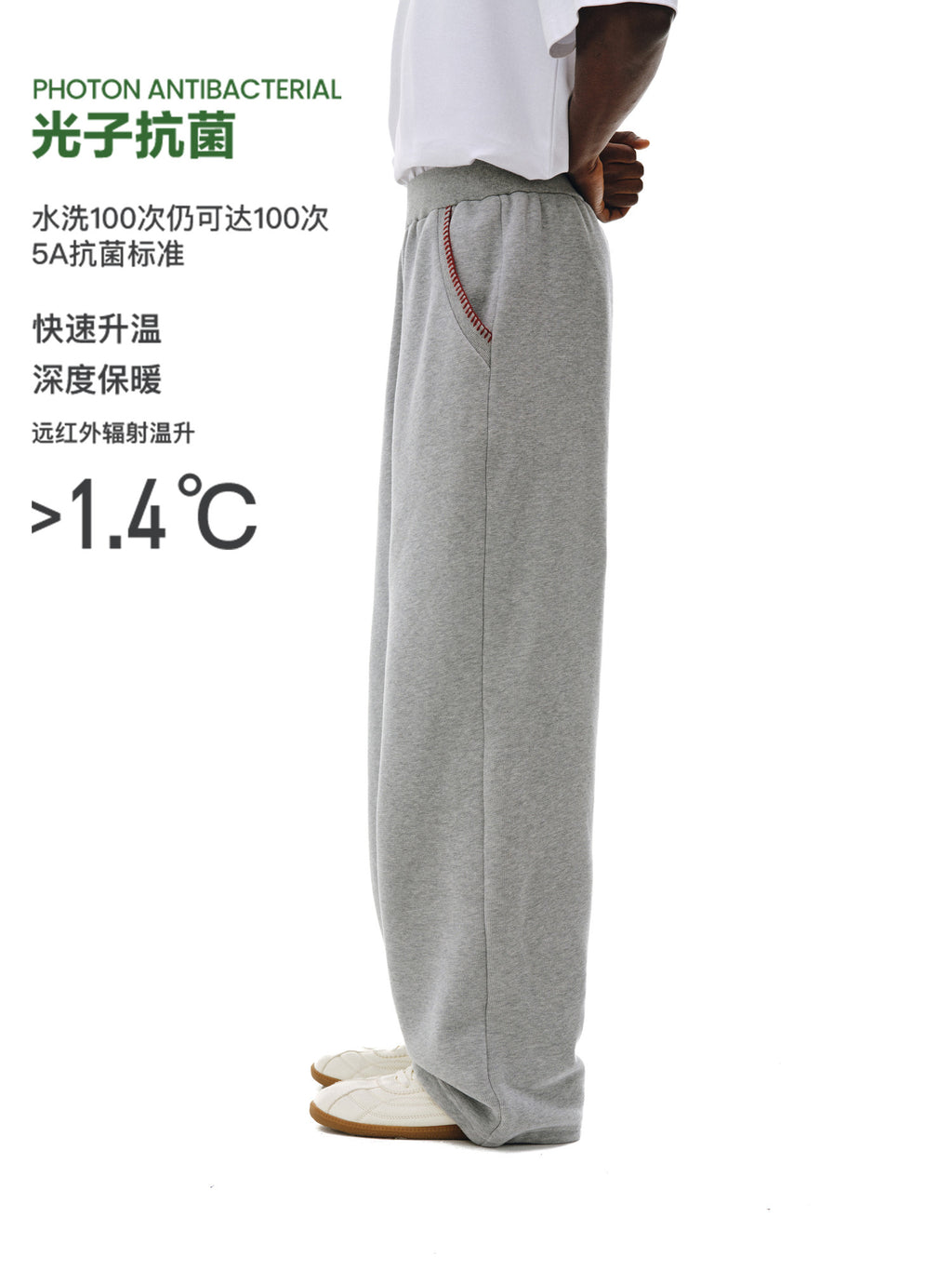 FPA Outdoor Sports Knit Textured Contrast Stripe Sweatpants