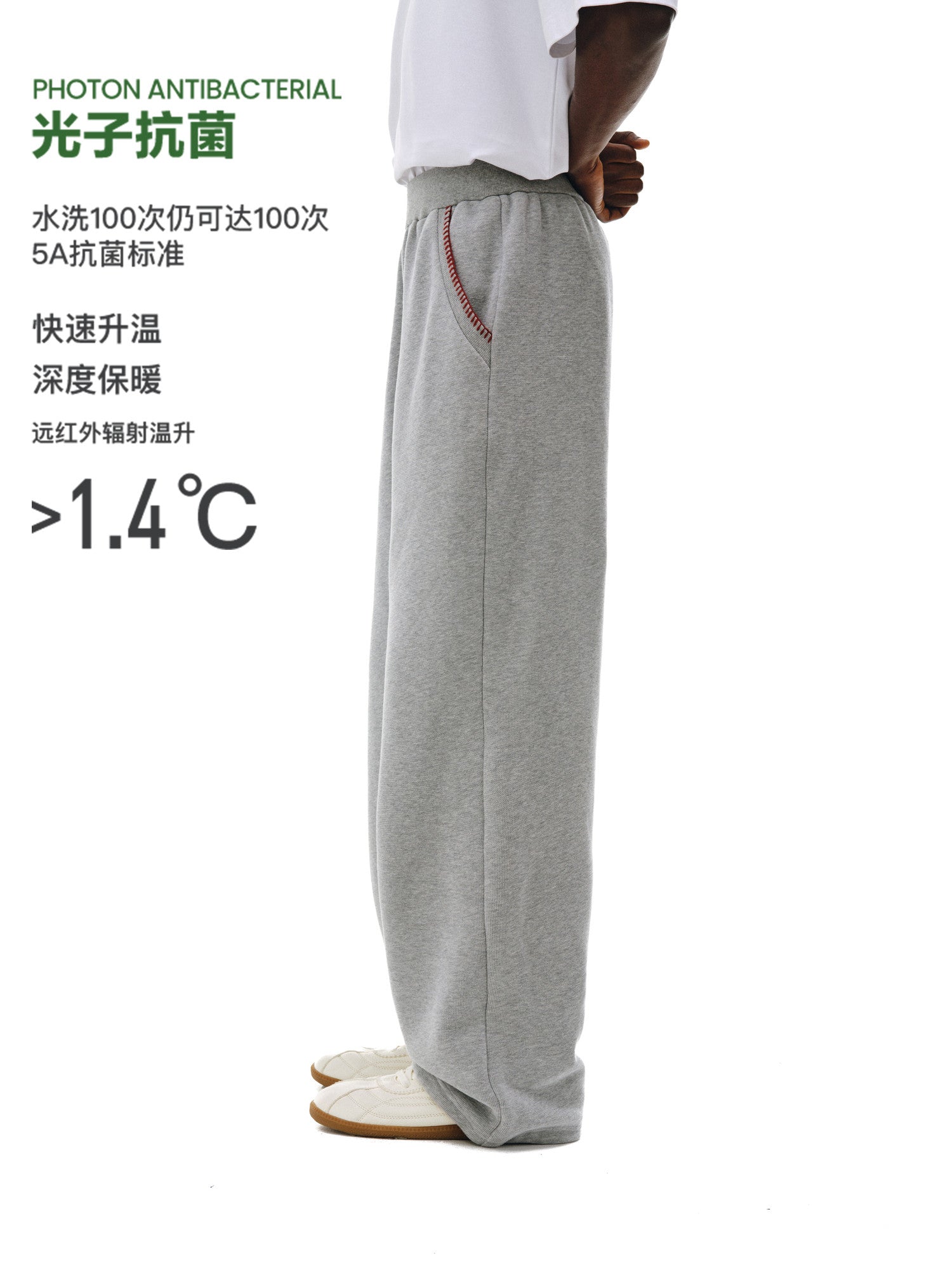 FPA Outdoor Sports Knit Textured Contrast Stripe Sweatpants
