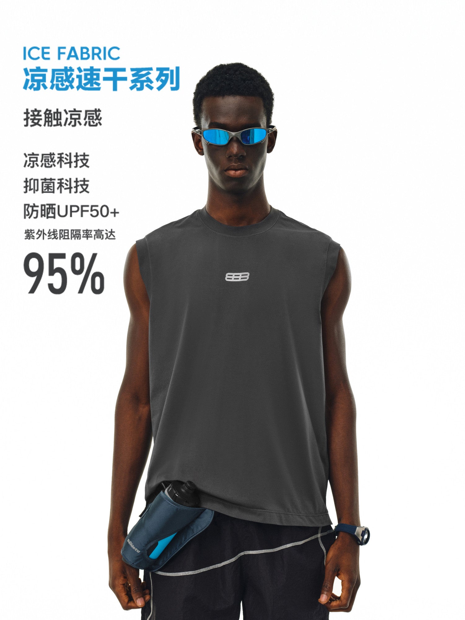 FPA Cooling Antibacterial UPF50+ Sports Vest - Chinese Streetwear Summer Loose Round Neck Sleeveless T-Shirt for Men