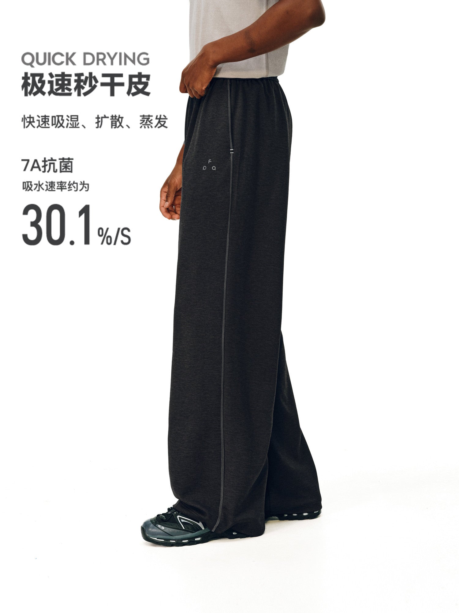 FPA Easy Leg Quick-Dry Lightweight Knit 7A Antibacterial Training Pants Summer Outdoor Long Pants