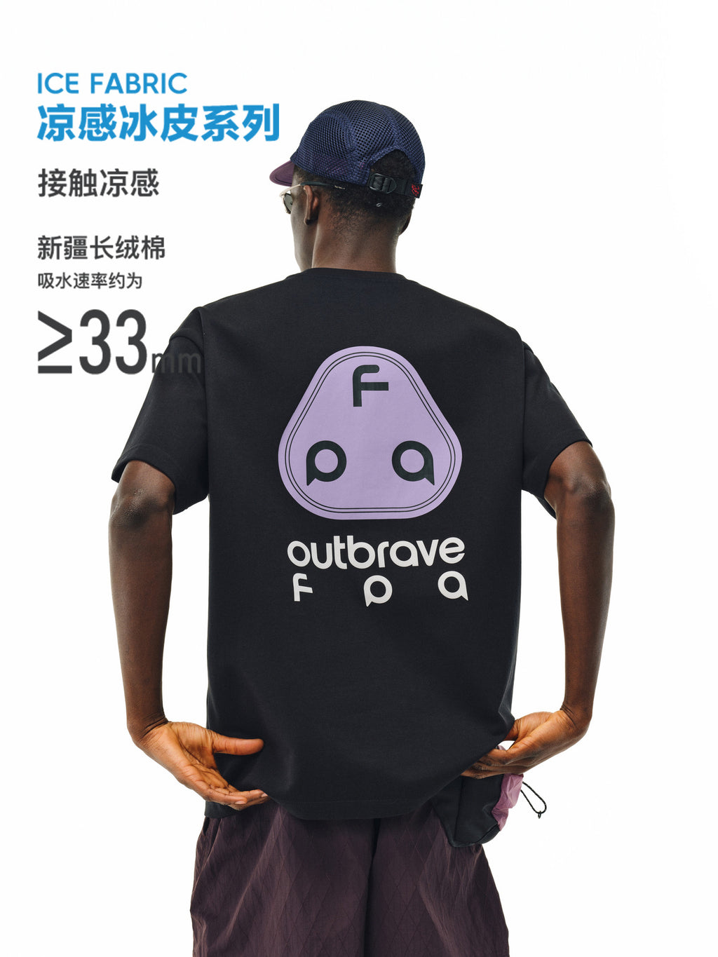 FPA Cool-Touch Ice-Skin Xinjiang Long-Staple Cotton Short-Sleeve T-Shirt Summer Loose Crew Neck Unisex Heavyweight Chinese Streetwear Tee
