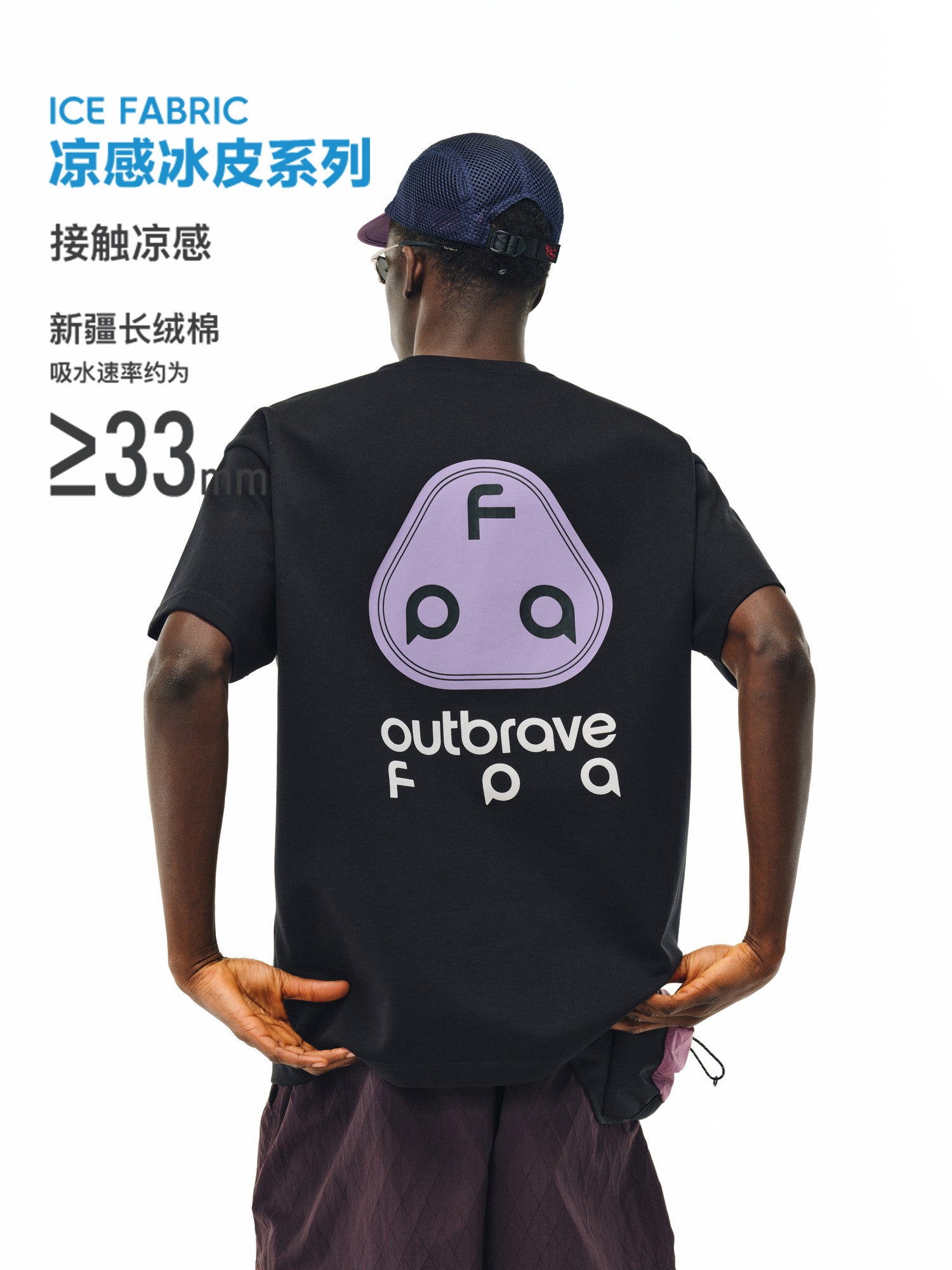 FPA Cool-Touch Ice-Skin Xinjiang Long-Staple Cotton Short-Sleeve T-Shirt Summer Loose Crew Neck Unisex Heavyweight Chinese Streetwear Tee