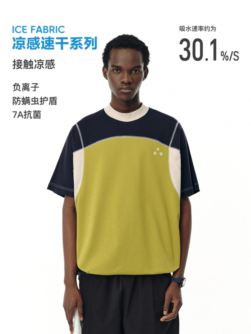 FPA Sports 7A Antibacterial Contrast Stitch Short Sleeve T-Shirt – Summer Two-Tone Casual Unisex Streetwear Tee