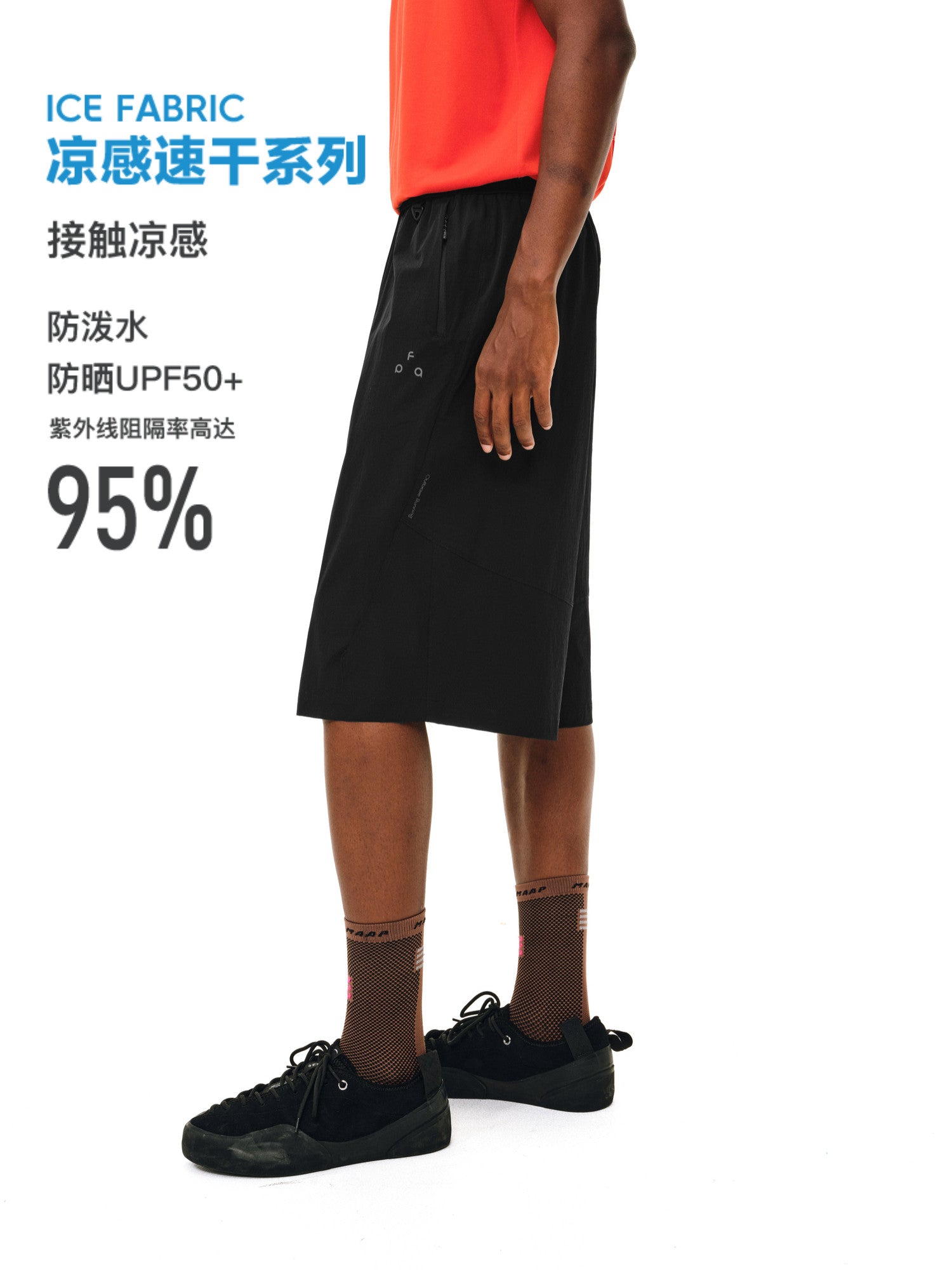FPA Outdoor Mamba S7 Soft Shell Four-Way Stretch Quick-Dry Shorts, Sports Water-Repellent Hiking 7/8-Length Pants for Men