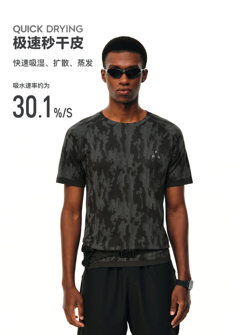 FPA Seamless Knit Camo Short Sleeve T-Shirt for Men - Summer Outdoor Quick-Dry, Cool-Touch, Breathable Crew Neck