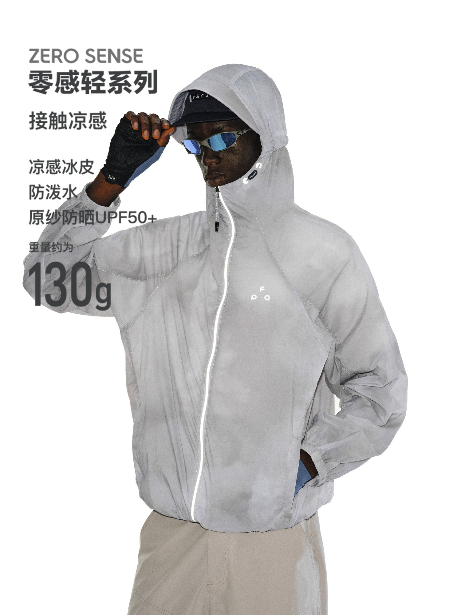 FPA Cool-Touch UPF50+ Sun Protection Hoodie with 3M Reflective Details – Lightweight Unisex Jacket