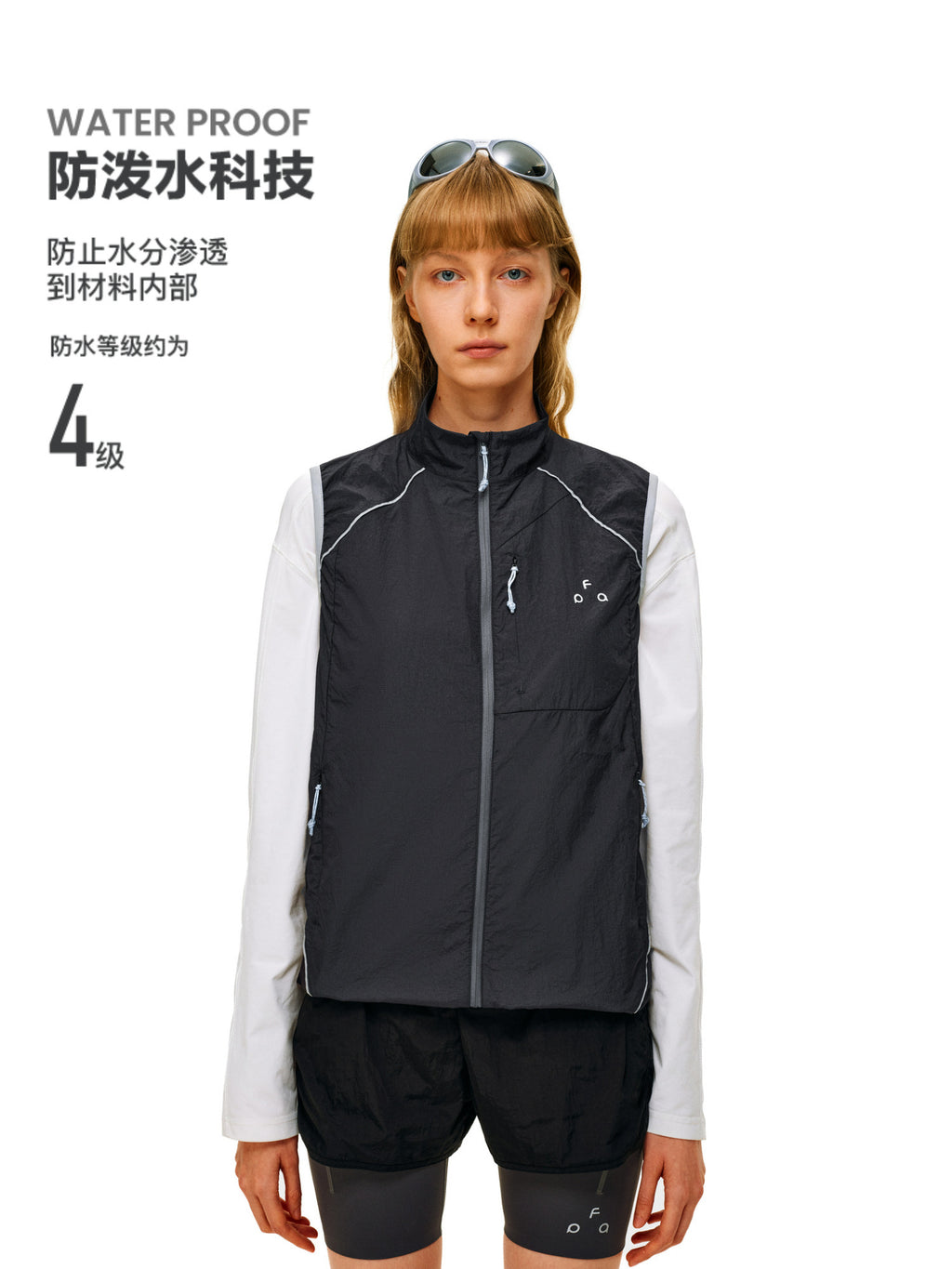 FPA Water-Repellent Sports Vest – Lightweight Summer Zip-Up Contrast Color Unisex Sleeveless Tank Top