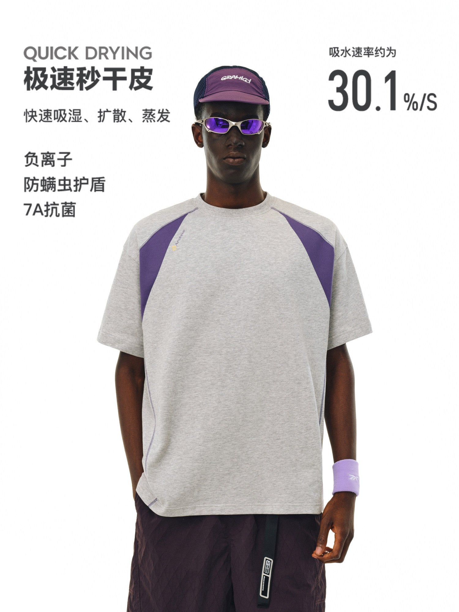 FPA Quick-Dry 7A Antibacterial Breathable Short Sleeve Summer Outdoor Cool-Touch Paneled Contrast Couple Loose T-Shirt