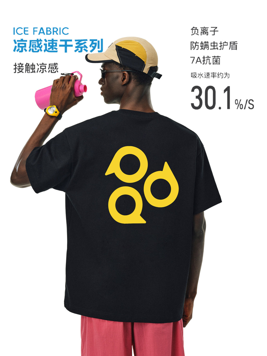 FPA Quick-Dry Cool-Touch 7A Antibacterial Sports Short-Sleeve T-Shirt Summer Couple Style Loose National Trend Basic Logo Tee