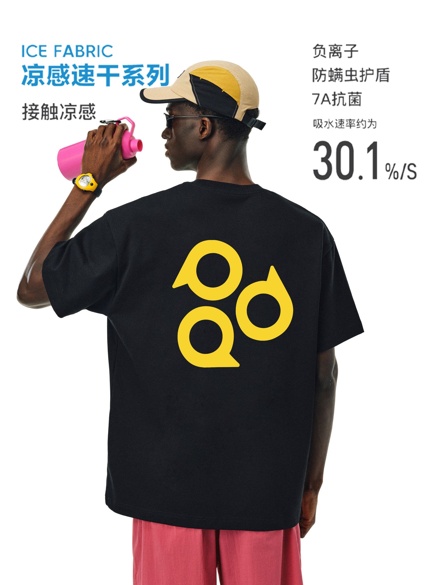 FPA Quick-Dry Cool-Touch 7A Antibacterial Sports Short-Sleeve T-Shirt Summer Couple Style Loose National Trend Basic Logo Tee