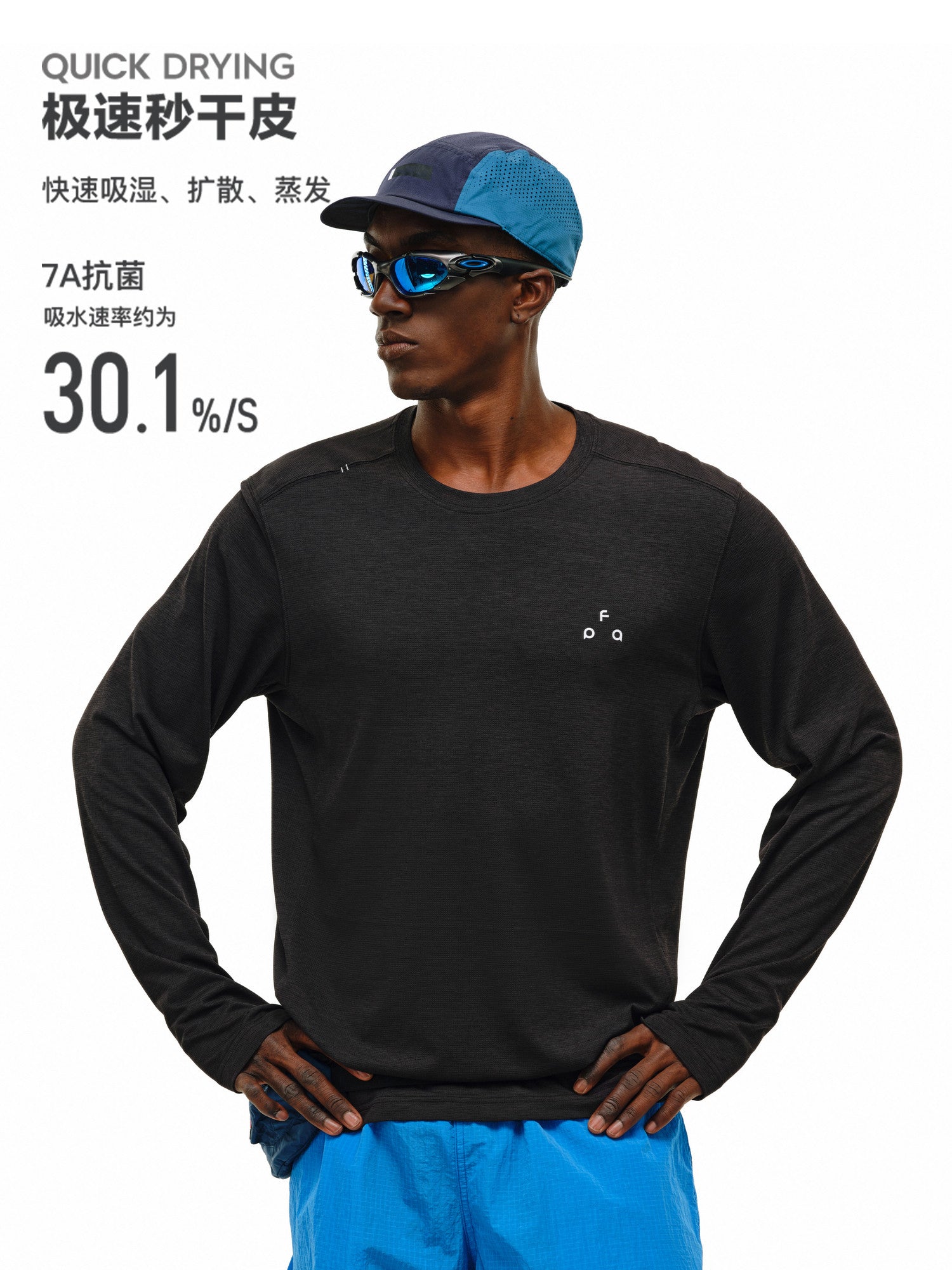 FPA Moisture-Wicking 7A Antibacterial T-Shirt 2026 New Spring Round Neck Couple Outdoor Sports Casual Long Sleeve