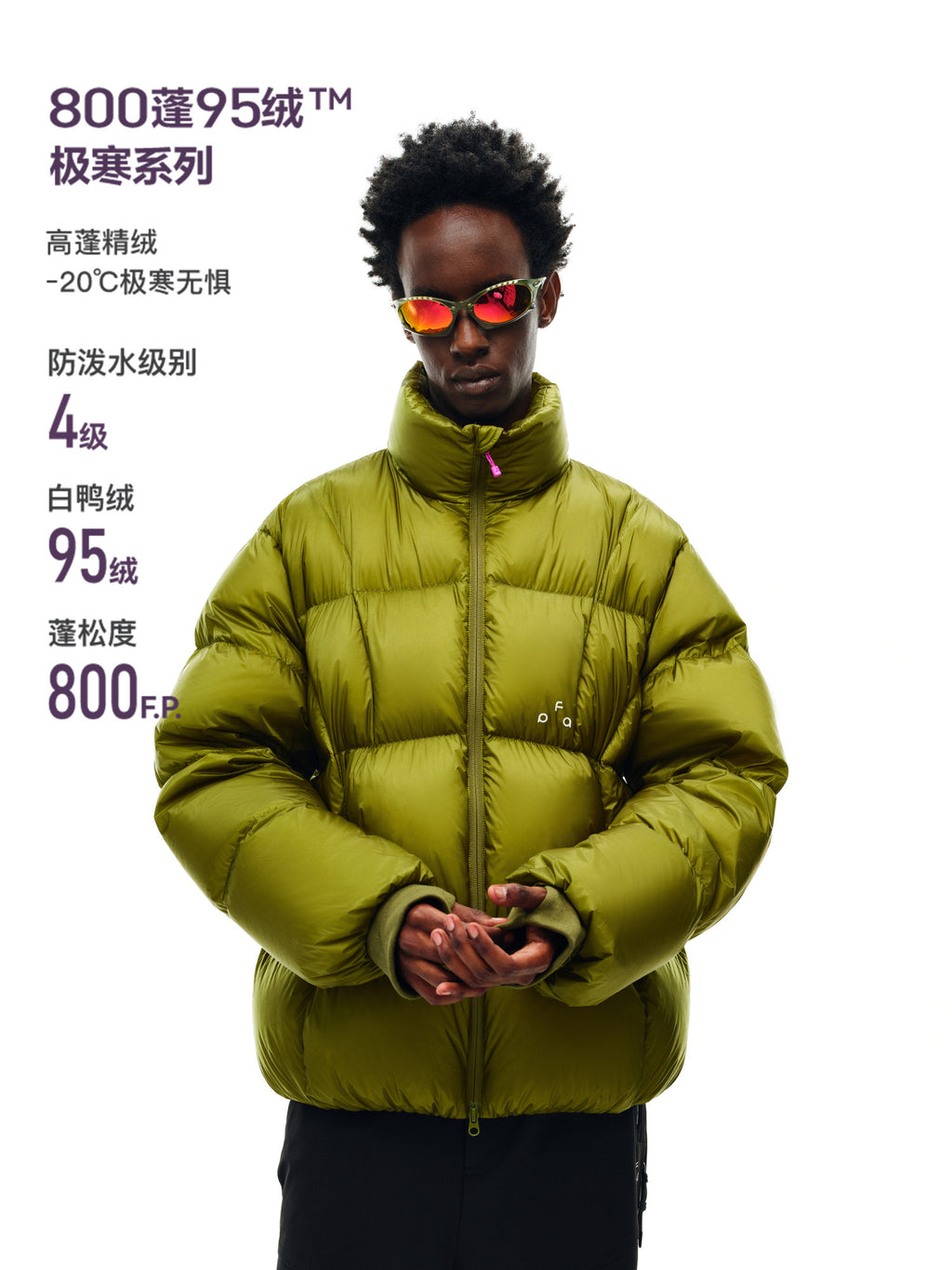 FPA 800FP 95% White Duck Down Aurora Stand Collar Down Jacket - Winter Premium Thickened Down Coat