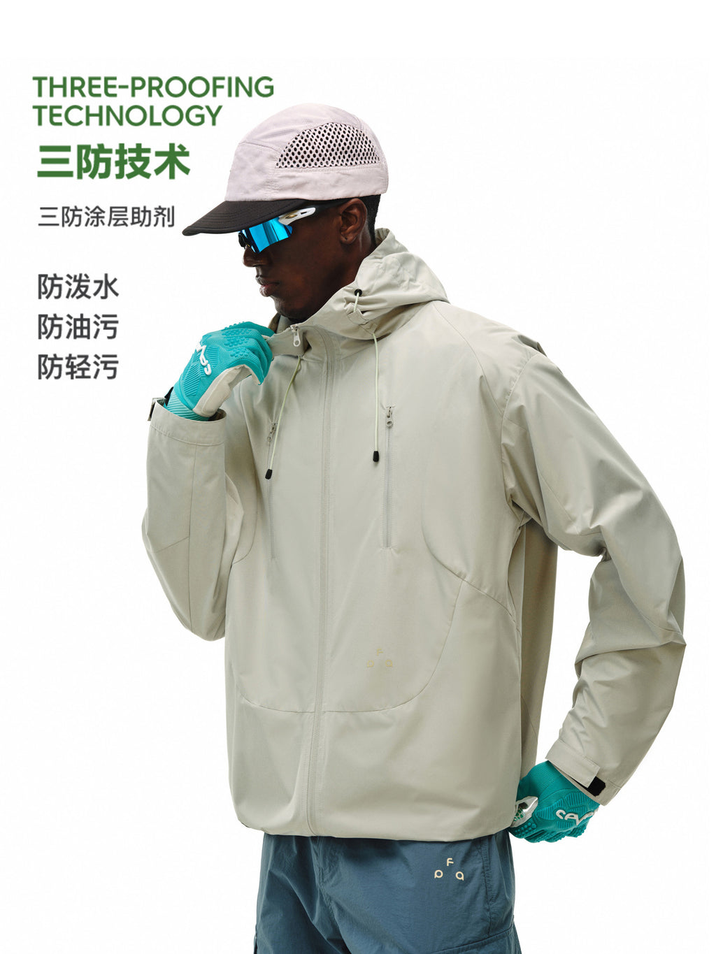 FPA Double-Layer Drawstring Hooded Structured Shell Jacket, Spring Outdoor Sports Premium Unisex Zip-Up Coat
