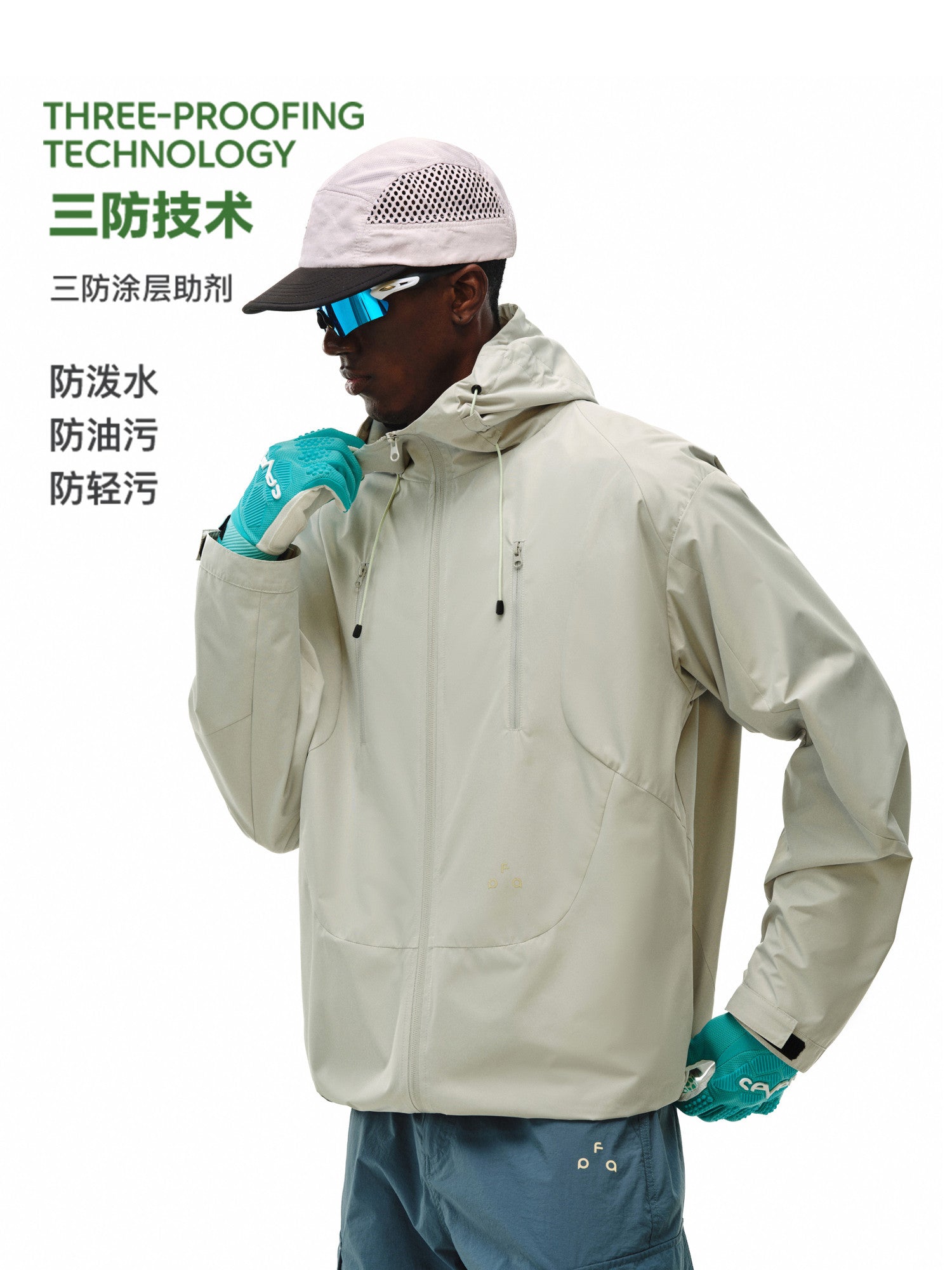 FPA Double-Layer Drawstring Hooded Structured Shell Jacket, Spring Outdoor Sports Premium Unisex Zip-Up Coat