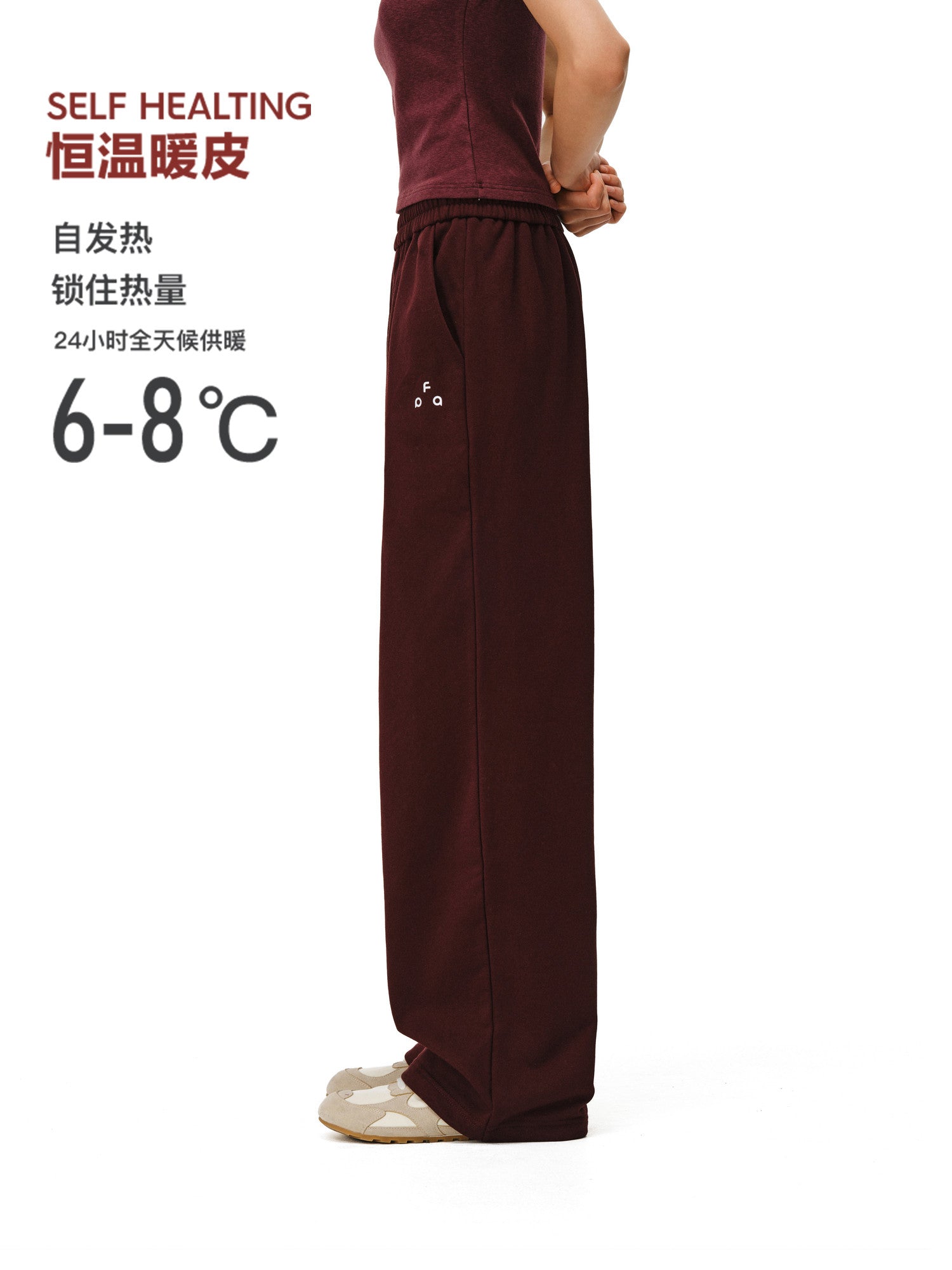 FPA Heavy Terry Warm Fleece Sweatpants – Casual Relaxed Unisex Straight-Leg Long Pants for Spring and Autumn