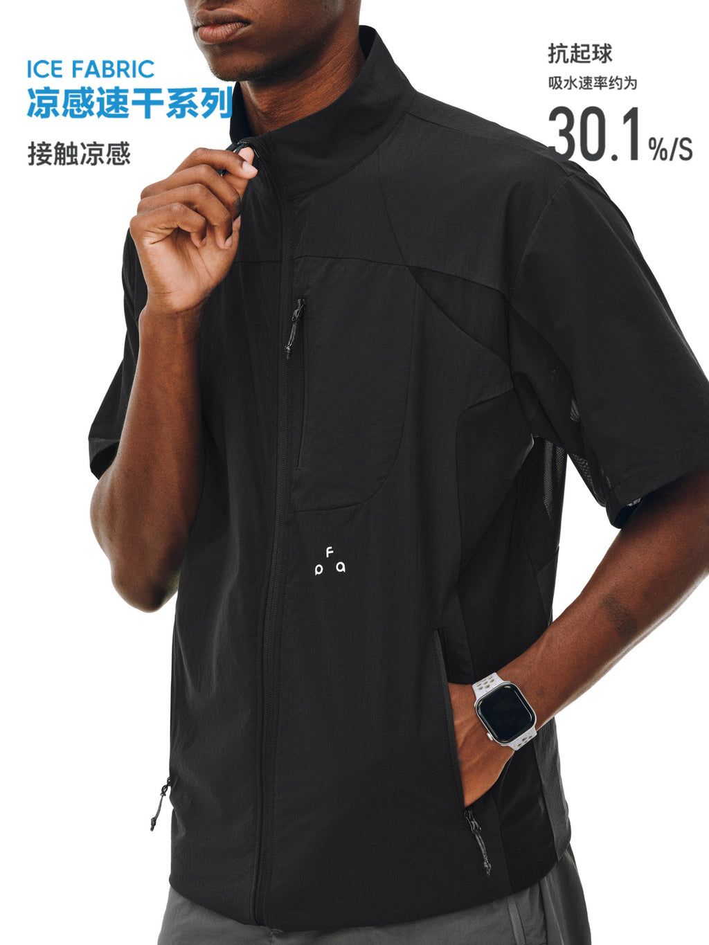 FPA Cool-Touch Breathable Stand Collar Multi-Pocket Short-Sleeve Shirt Summer Chinese Trend Outdoor Sports Quick-Dry Half-Sleeve Shirt