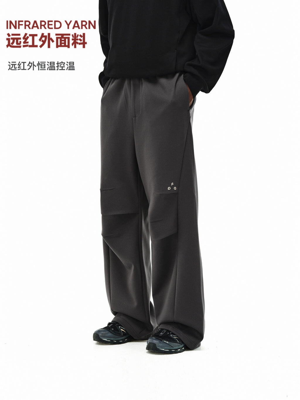 FPA Athletic Quick-Dry Mesh Stretch Air Layer Casual Sweatpants – Chinese Street Style Loose Wide-Leg Black Long Pants