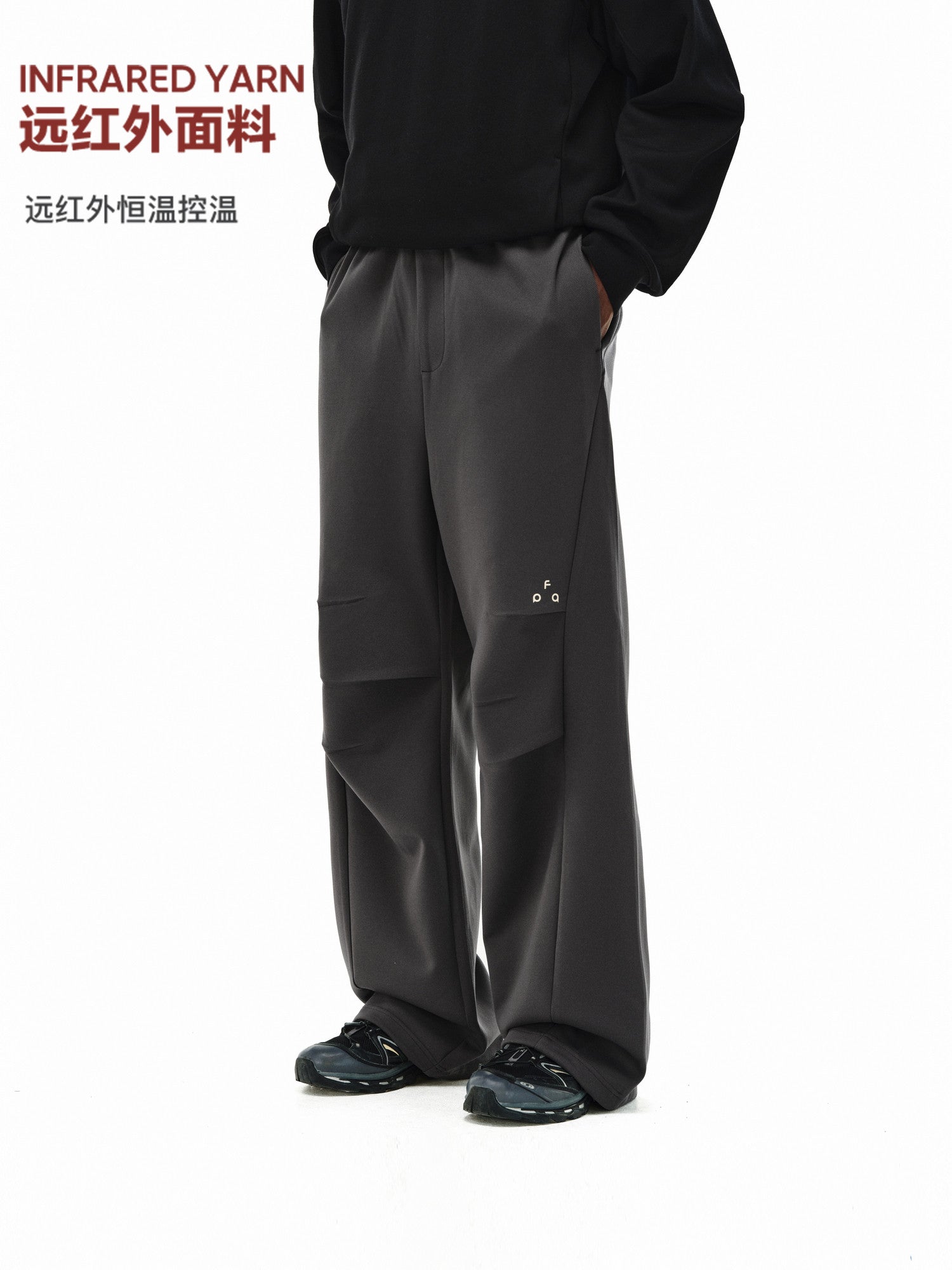 FPA Athletic Quick-Dry Mesh Stretch Air Layer Casual Sweatpants – Chinese Street Style Loose Wide-Leg Black Long Pants