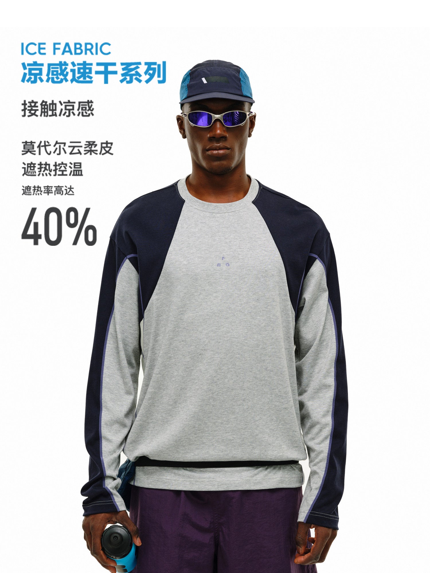 FPA Quick-Dry Cooling Modal Sports T-Shirt 2026 New Spring Color-Block Contrast Round Neck Long Sleeve for Men and Women