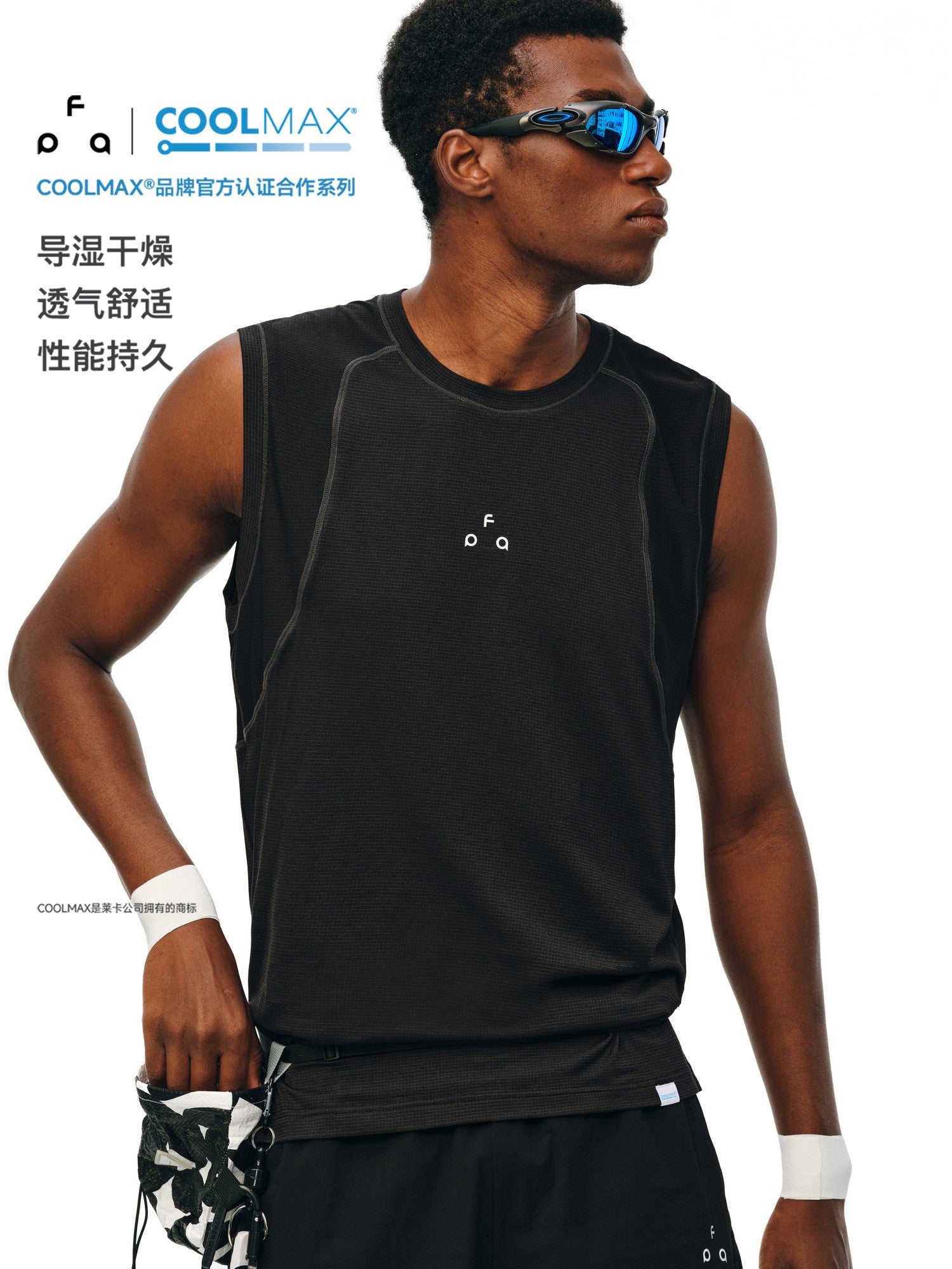 FPA COOLMAX Sports Paneled Vest - Summer Outdoor Breathable Cool Feel Fitness Sleeveless T-Shirt
