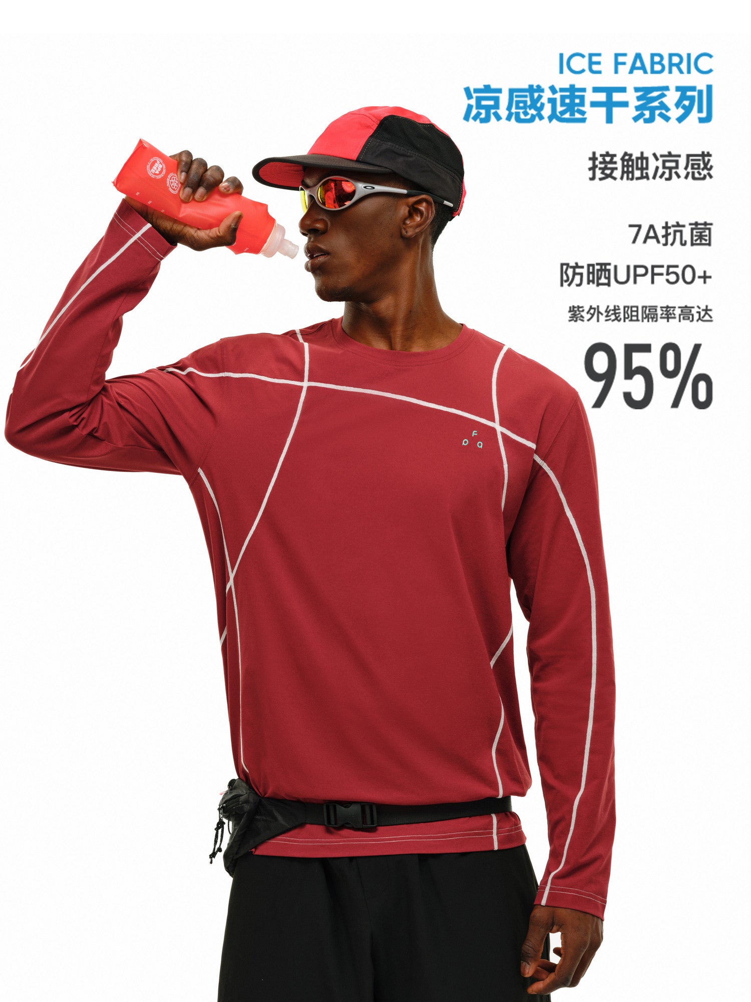 FPA Cool-Touch Quick-Dry 7A Antibacterial Dopamine Long-Sleeve Tee for Outdoor Sports, Minimalist Design, Round Neck, Spring Men's T-Shirt