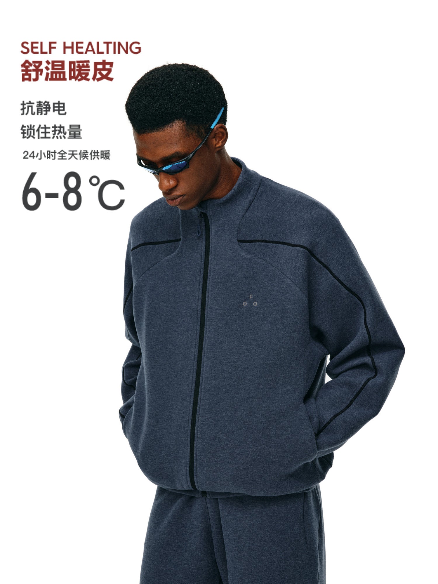 FPA Light Fleece Double-Sided Space Cotton Stand Collar Hoodie - Spring/Fall Sports Color-Block Zipper Casual Cardigan for Men