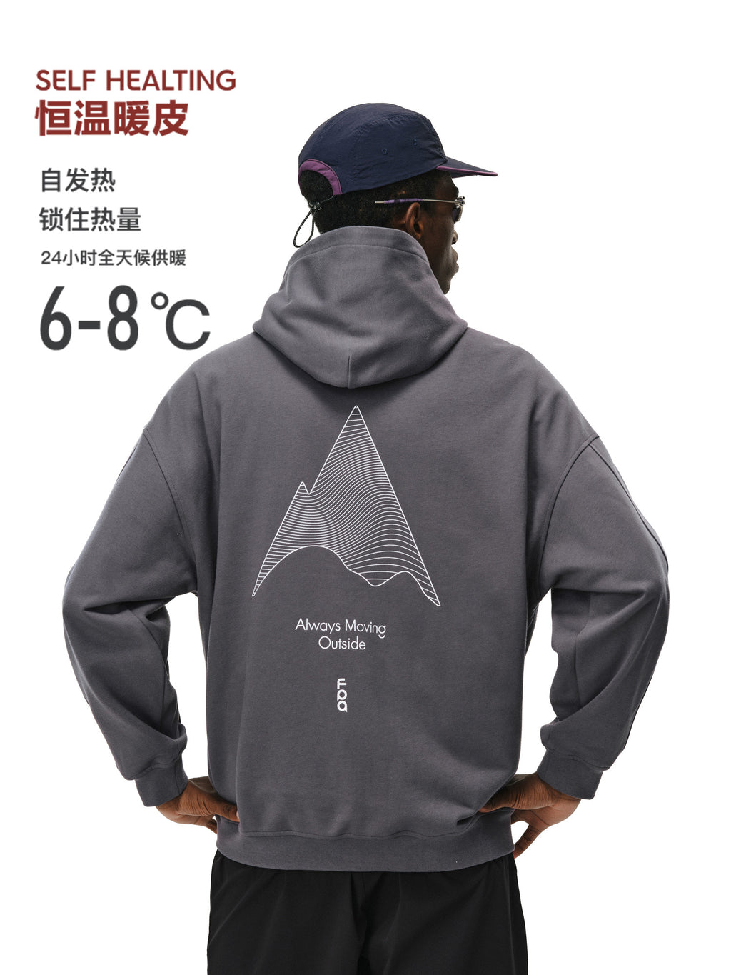 FPA Warm Fleece Hooded Sweatshirt