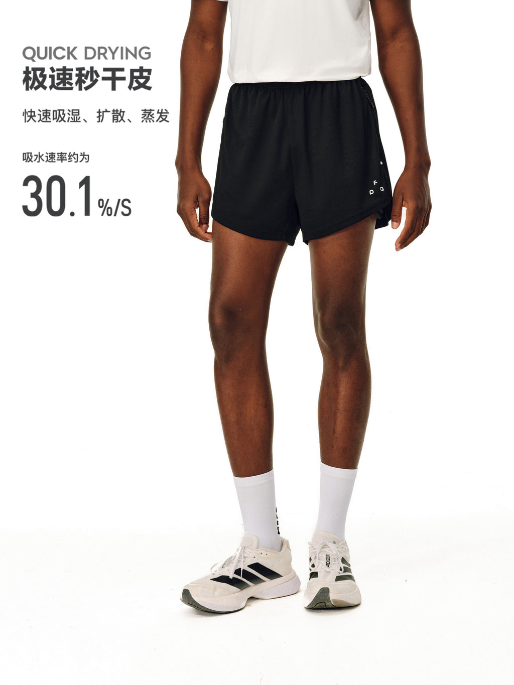 FPA Moisture-Wicking Sports Casual Shorts 2026 New Summer Fitness Running Lightweight Breathable 3-Inch Shorts for Men