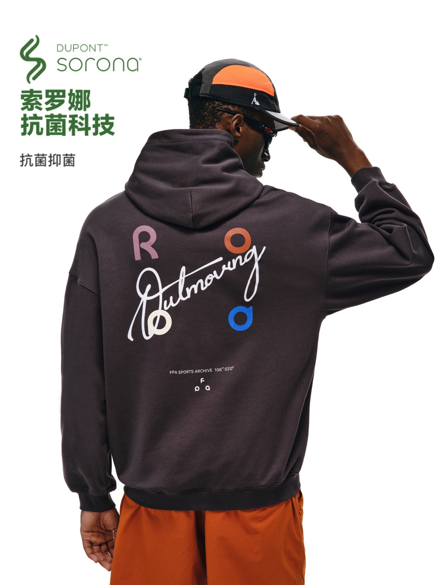 FPA Sorona Silk Weave Logo Hoodie