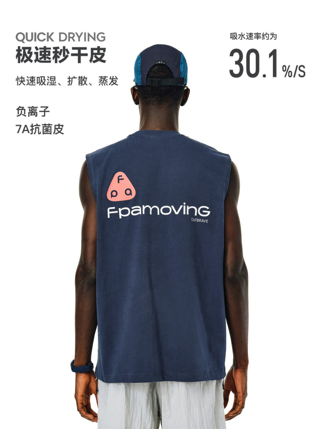 FPA Quick-Dry 7A Antibacterial Sleeveless Vest - Chinese Streetwear Trendy Sports Basketball Fitness Crew Neck Summer Tank Top