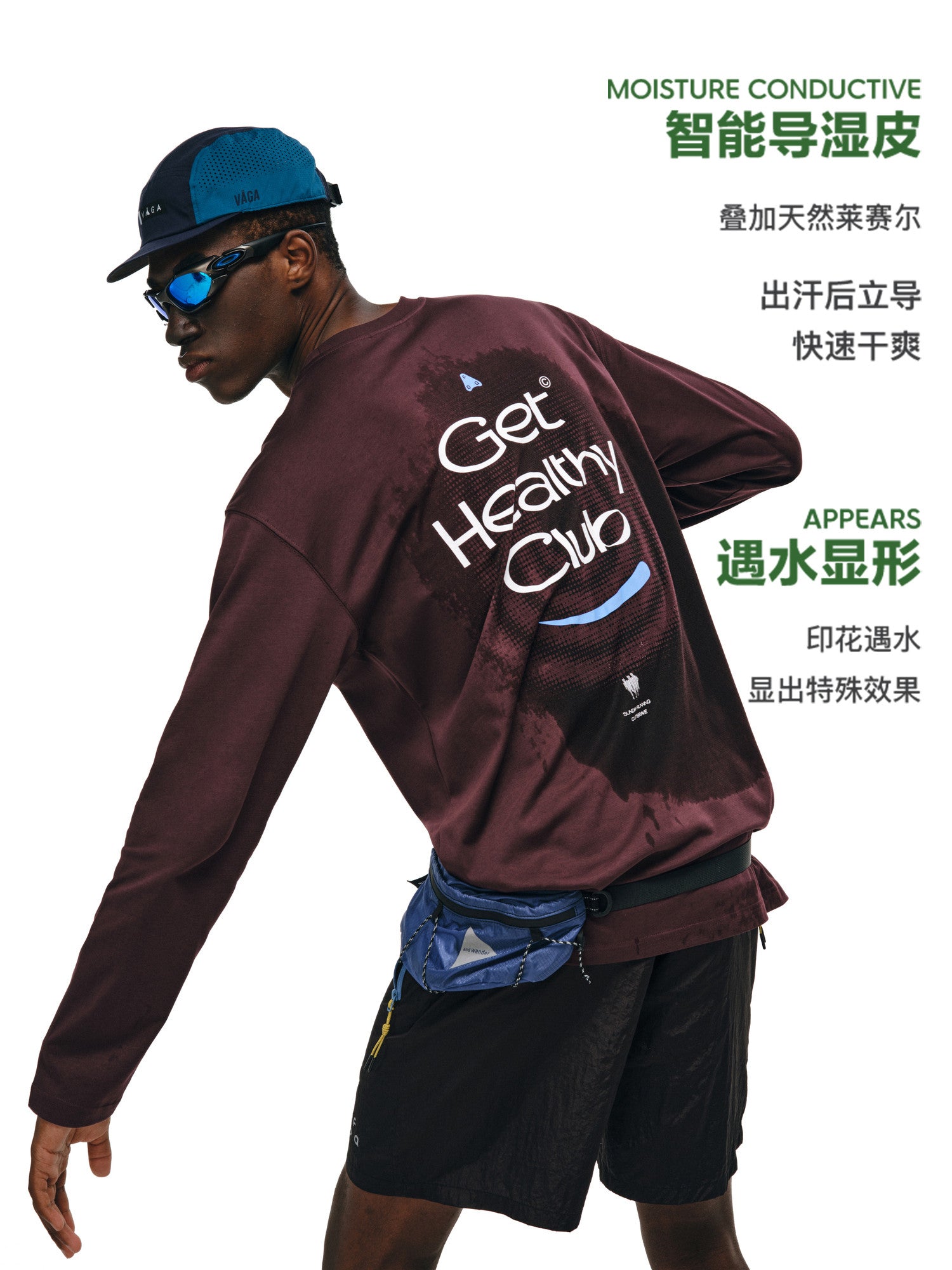 FPA Moisture-Wicking Quick-Dry Printed Long-Sleeve T-Shirt with Water-Activated Print, Outdoor Spring/Fall, Couple Style, Wine Red