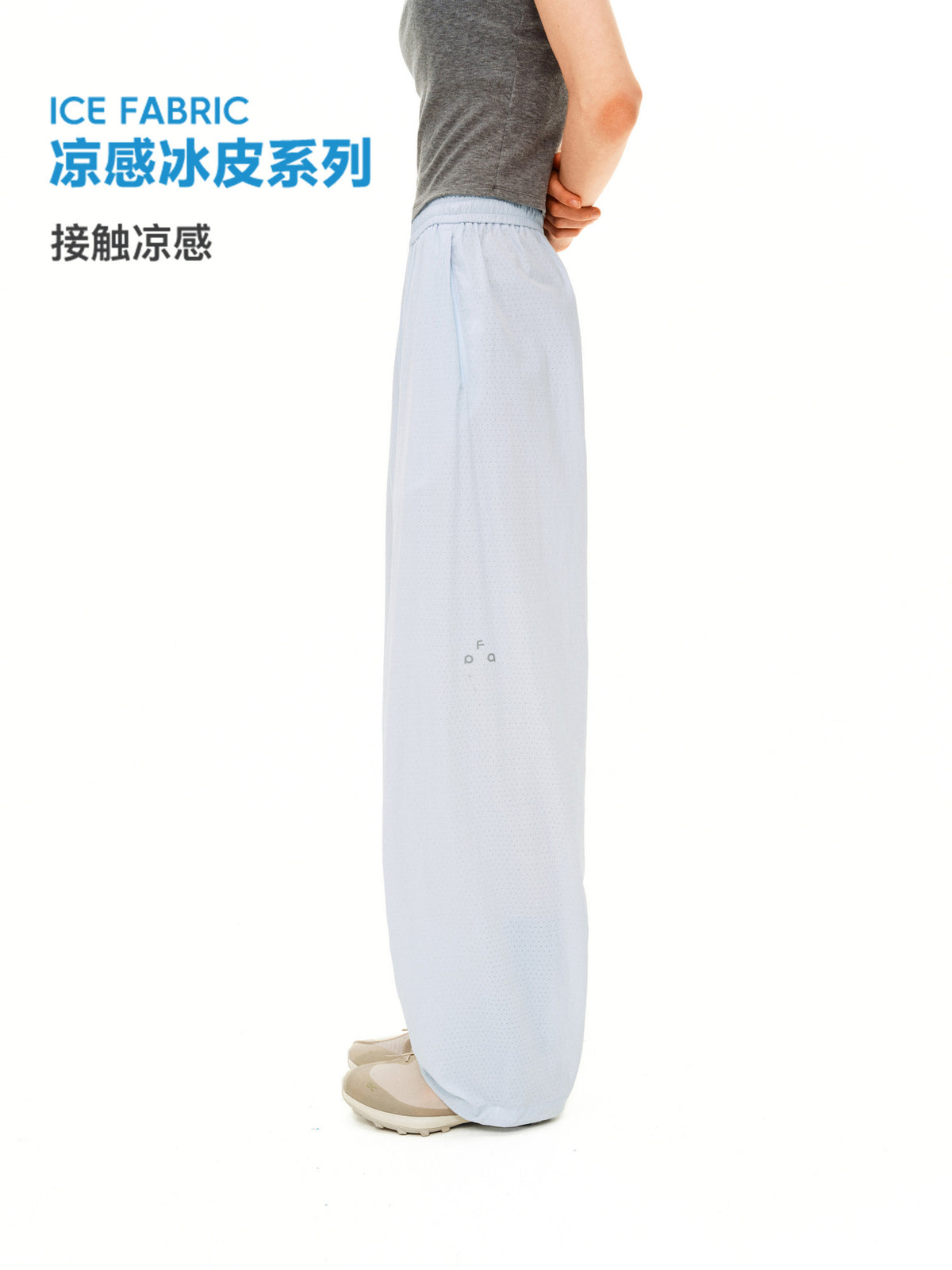 FPA Outdoor Lightweight Sports Windbreaker Breathable Ice Silk Soft Elastic Long Pants Summer Quick-Dry Casual Trousers