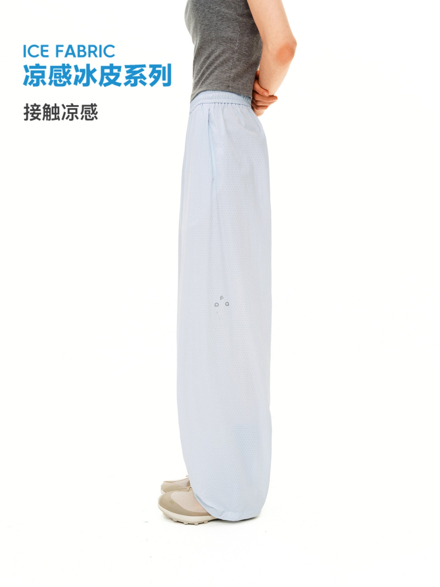 FPA Outdoor Lightweight Sports Windbreaker Breathable Ice Silk Soft Elastic Long Pants Summer Quick-Dry Casual Trousers