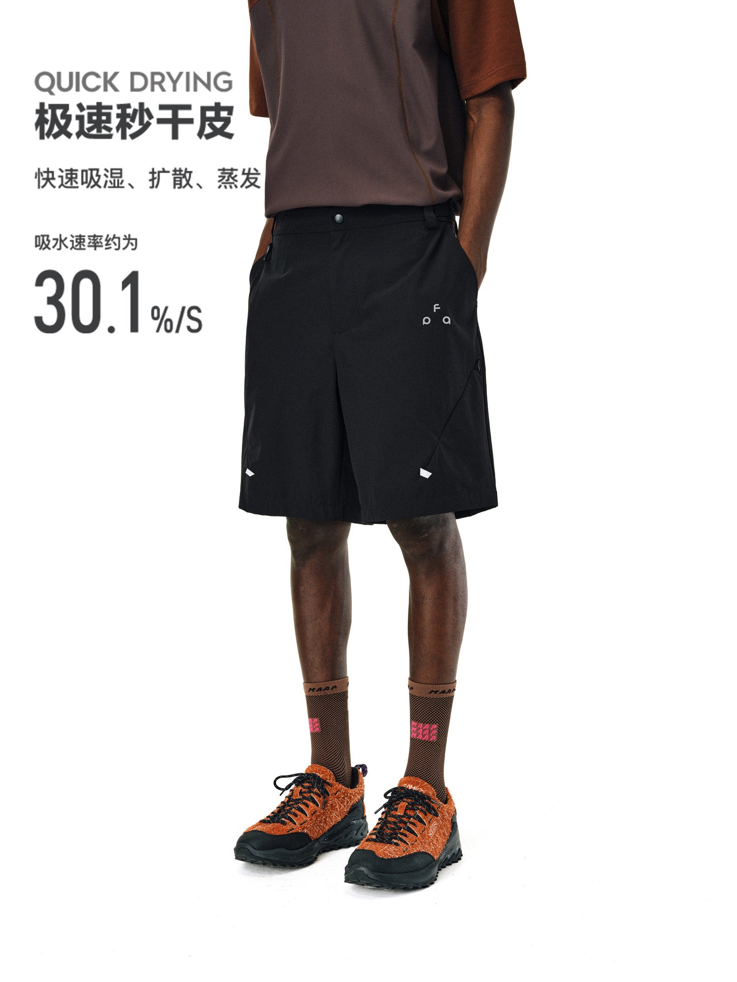 FPA Quick-Dry Lightweight Breathable Zip Five-Point Shorts for Outdoor Sports, Loose Fit Summer Fitness Streetwear Shorts