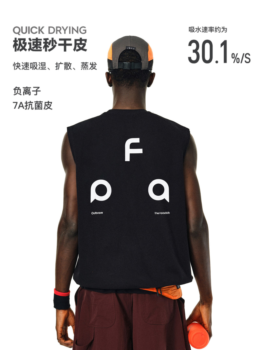 FPA Quick-Dry 7A Antibacterial Sleeveless Vest - Chinese Streetwear Trendy Loose Round Neck Printed Sports Fitness Tank Top